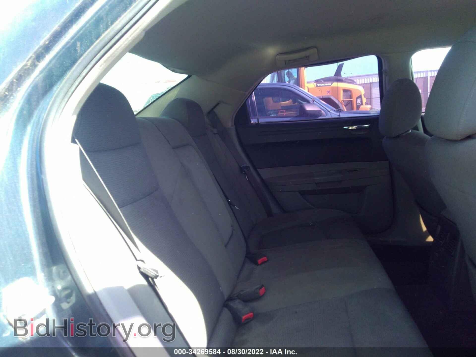2007 CHRYSLER 300 - VIN: 2C3KA43R67H635029 - Фото 8