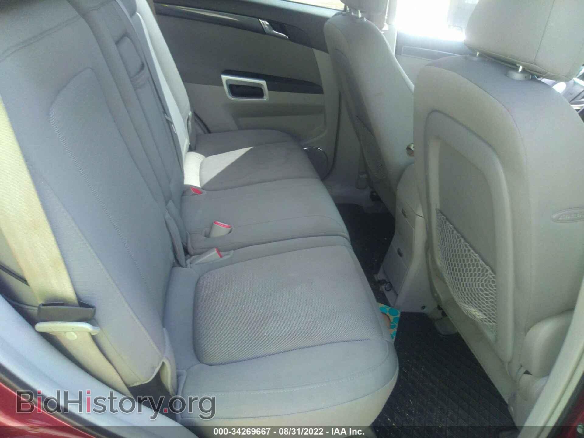 2008 SATURN VUE - VIN: 3GSCL33P98S542771 - Фото 8