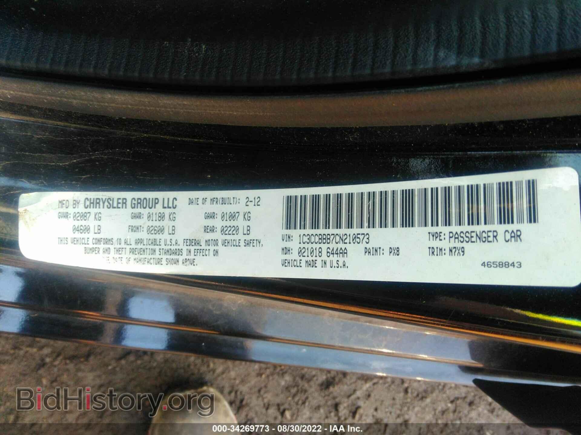 2012 CHRYSLER 200 - VIN: 1C3CCBBB7CN210573 - Фото 9
