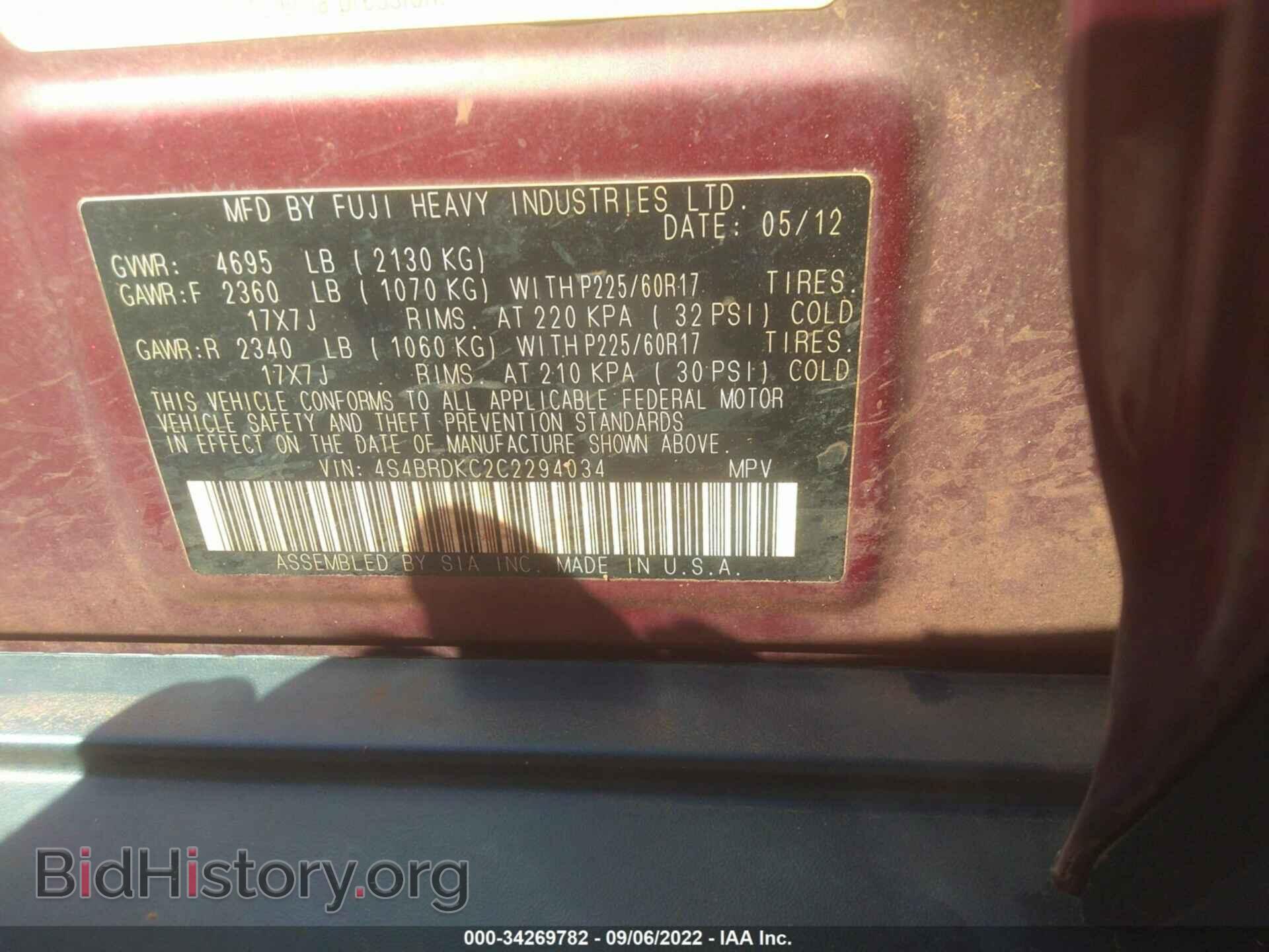 2012 SUBARU OUTBACK - VIN: 4S4BRDKC2C2294034 - Фото 9