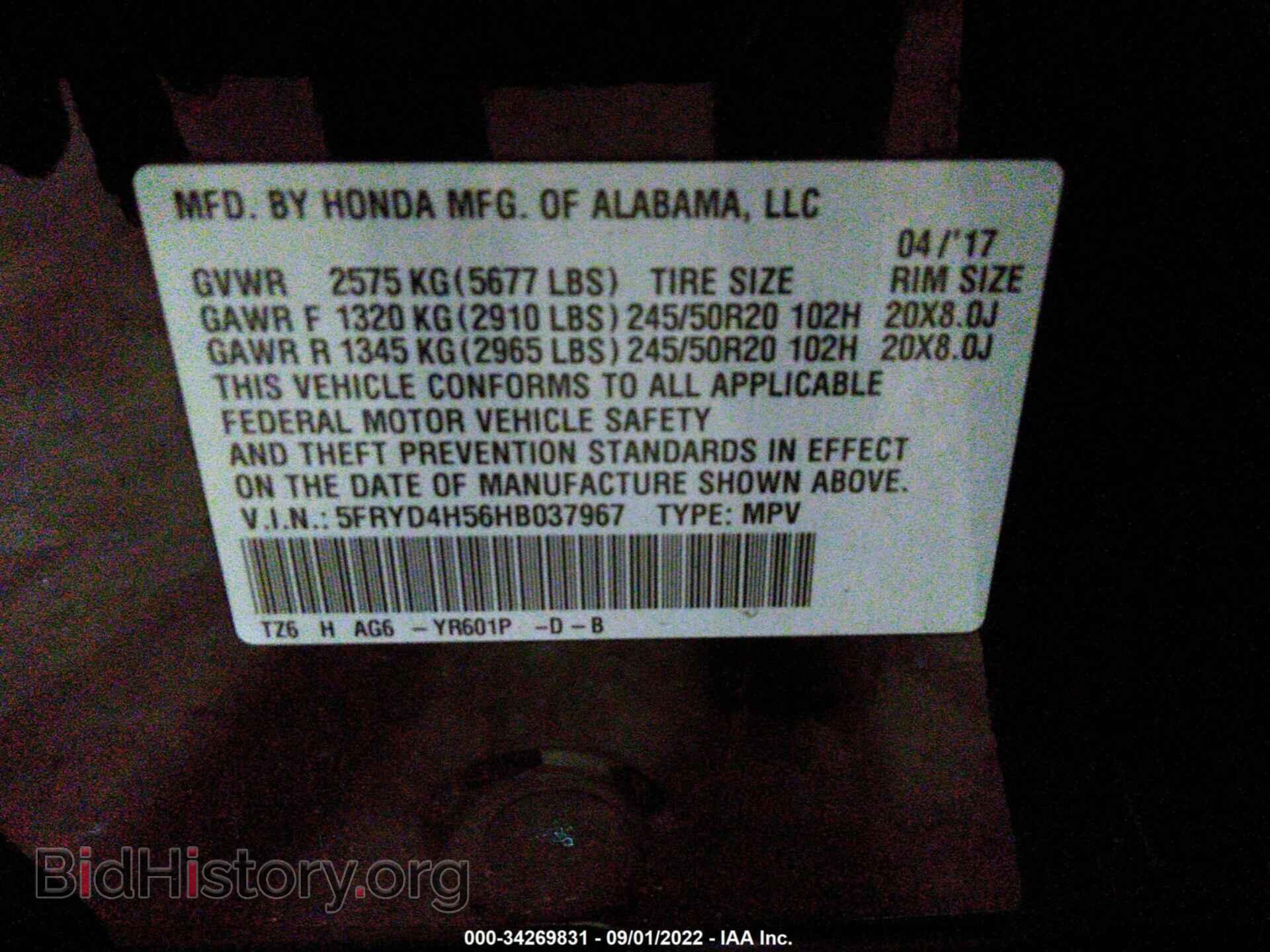 2017 ACURA MDX - VIN: 5FRYD4H56HB037967 - Фото 9