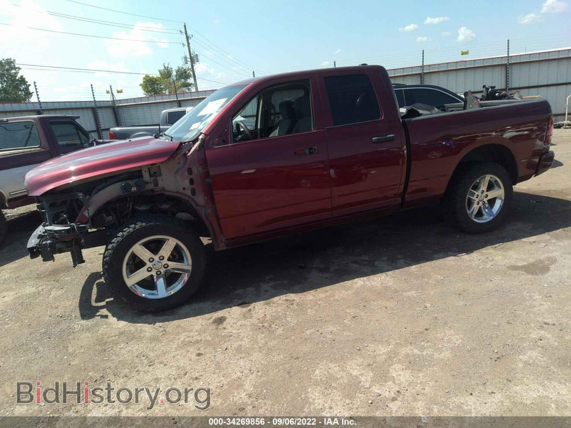 2018 RAM 1500 - VIN: 1C6RR7FT7JS172496 - Фото 2