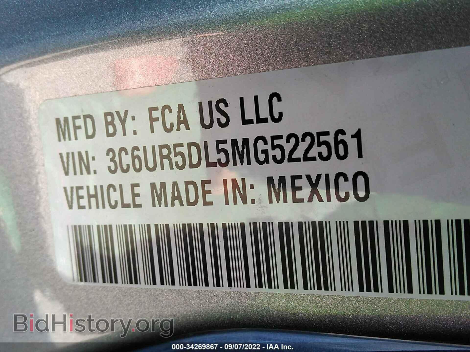 2021 RAM 2500 - VIN: 3C6UR5DL5MG522561 - Фото 9