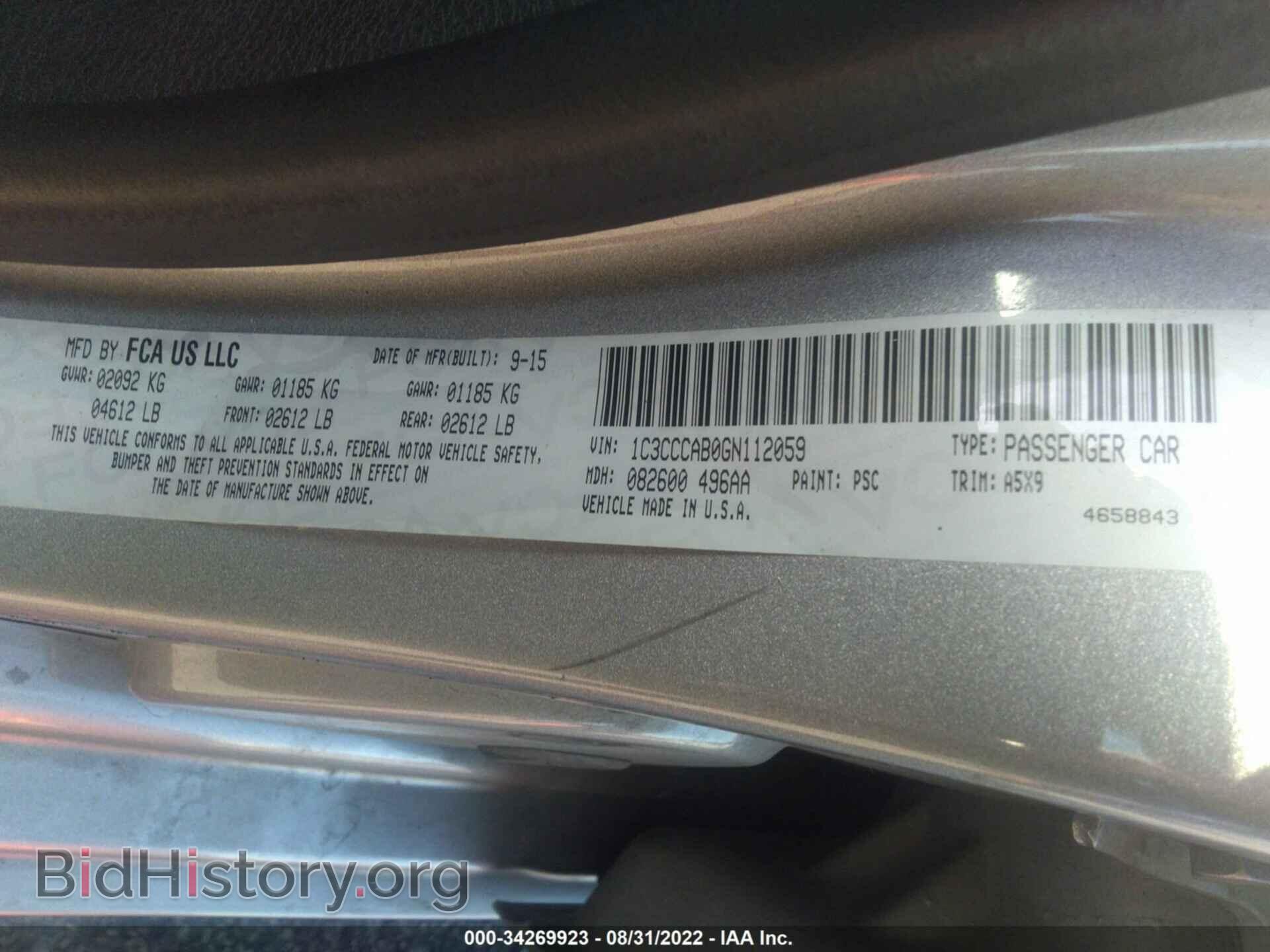 2016 CHRYSLER 200 - VIN: 1C3CCCAB0GN112059 - Photo 9