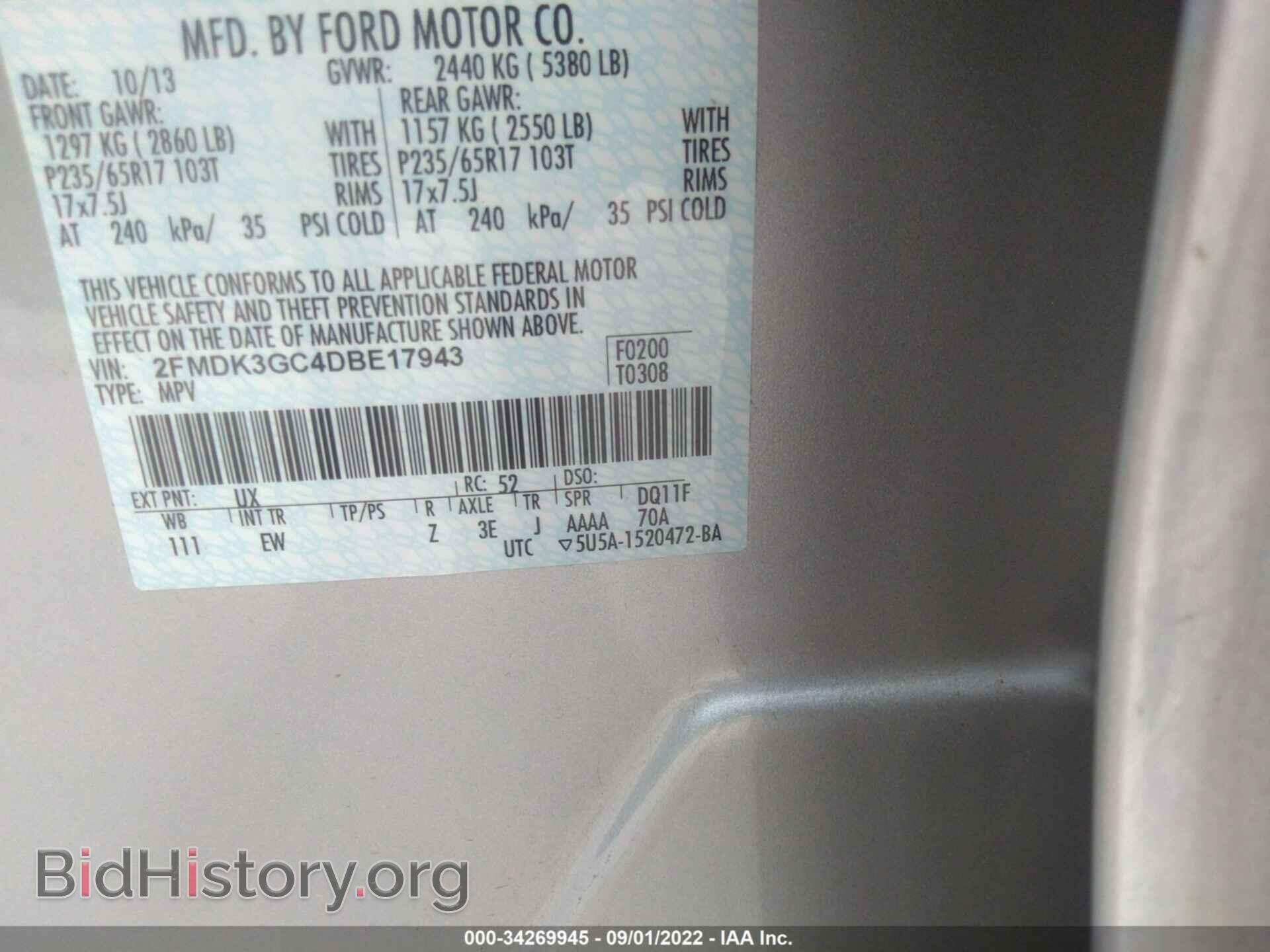 2013 FORD EDGE - VIN: 2FMDK3GC4DBE17943 - Photo 8