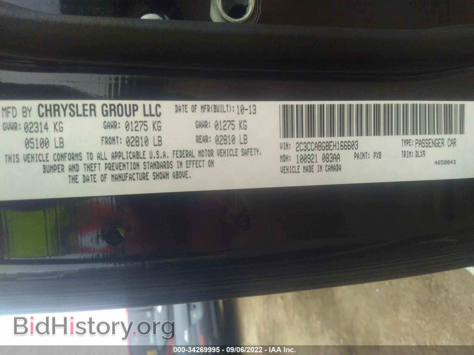 2014 CHRYSLER 300 - VIN: 2C3CCABG8EH166603 - Фото 9
