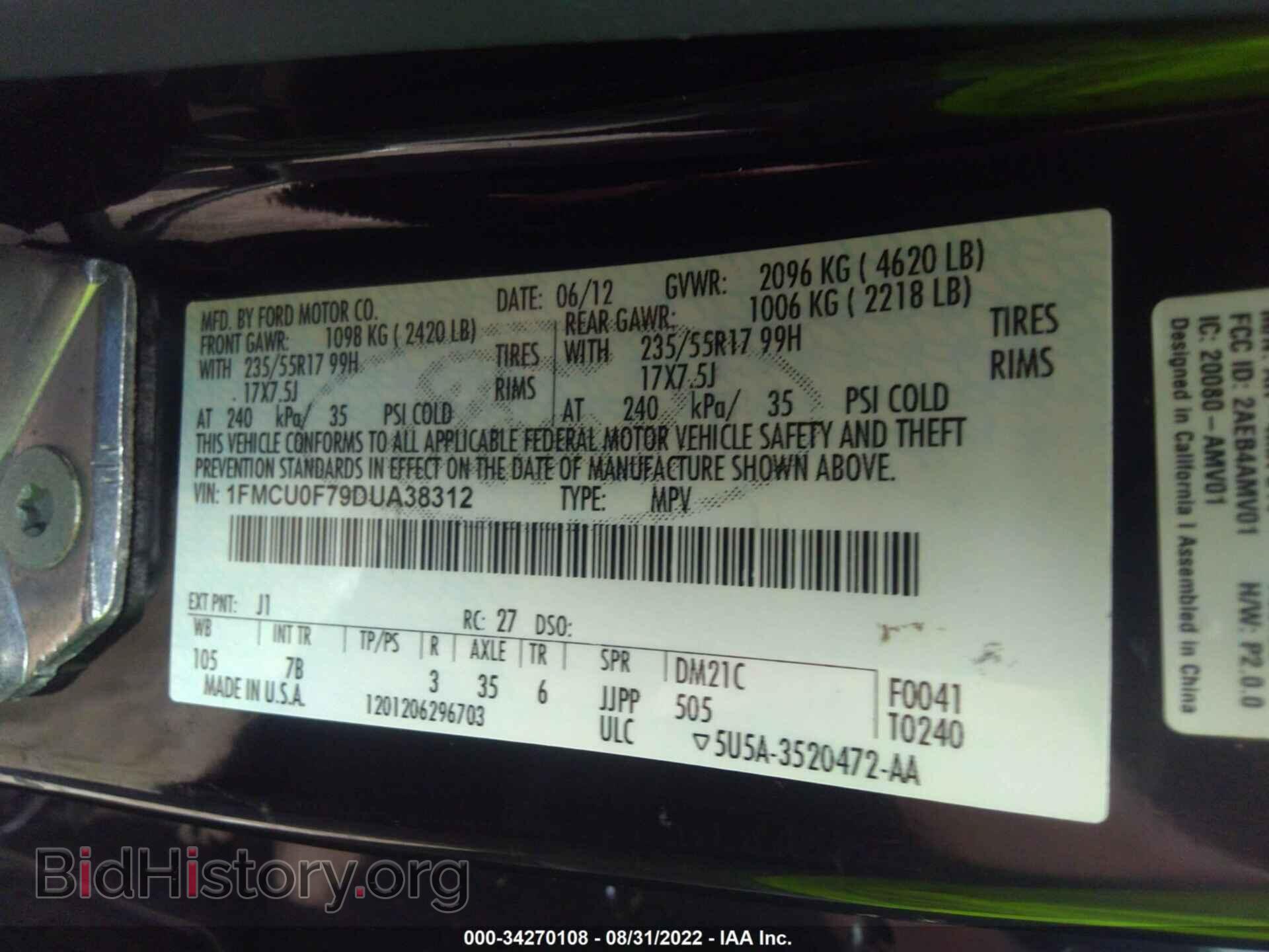 2013 FORD ESCAPE - VIN: 1FMCU0F79DUA38312 - Фото 9