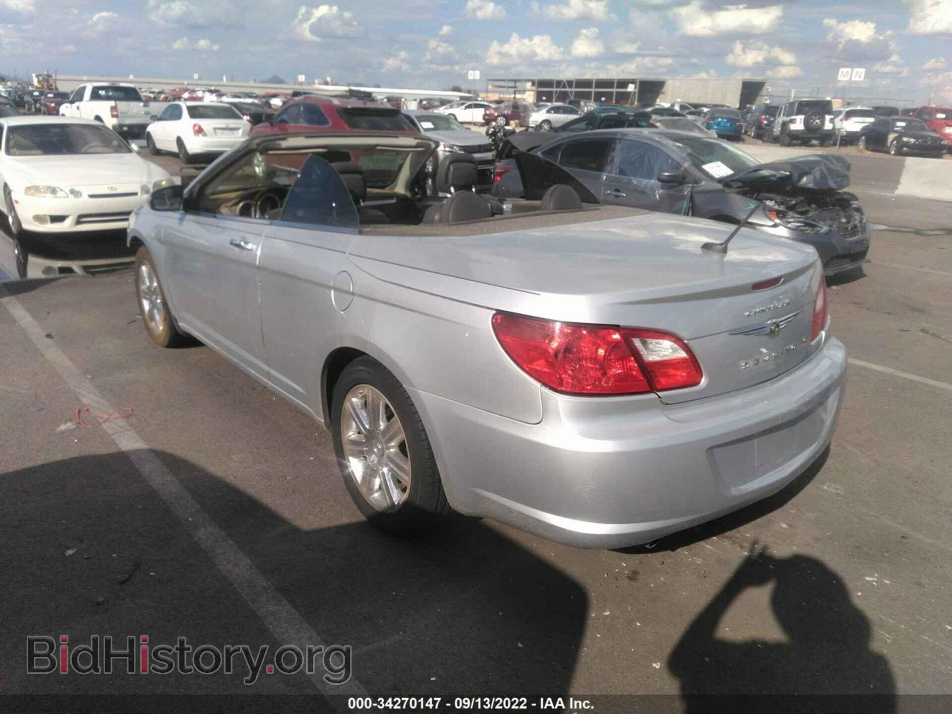 2010 CHRYSLER SEBRING - VIN: 1C3BC6EV0AN120185 - Фото 3