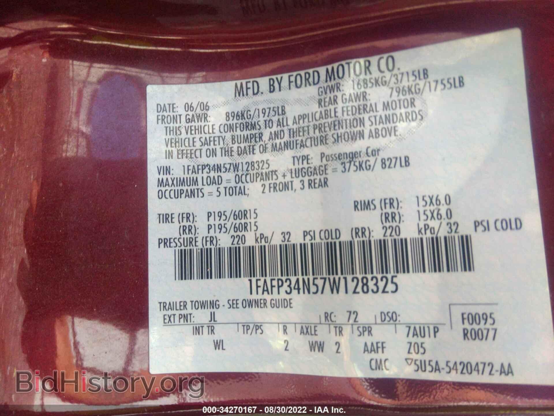 2007 FORD FOCUS - VIN: 1FAFP34N57W128325 - Фото 9