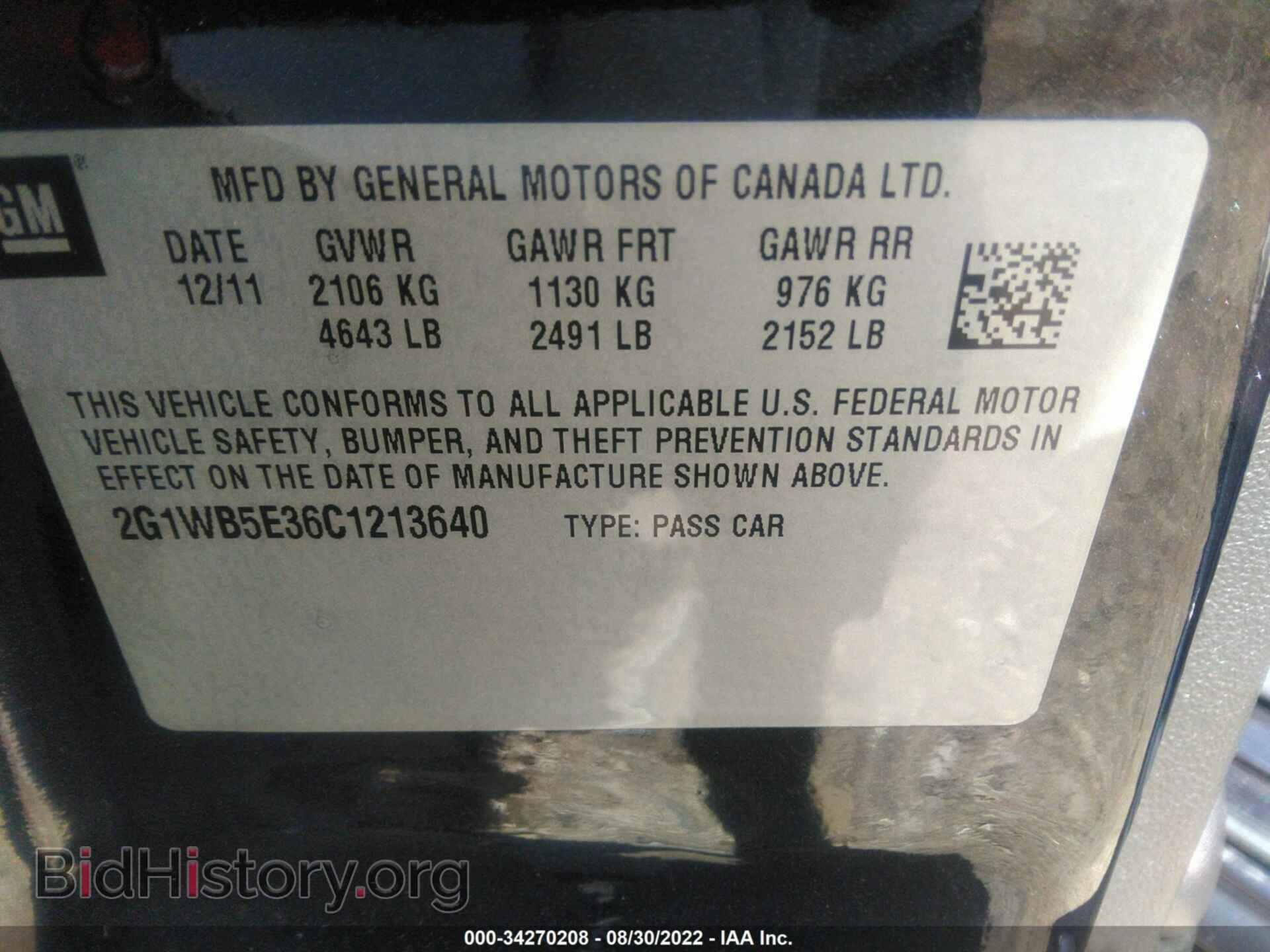 2012 CHEVROLET IMPALA - VIN: 2G1WB5E36C1213640 - Фото 9