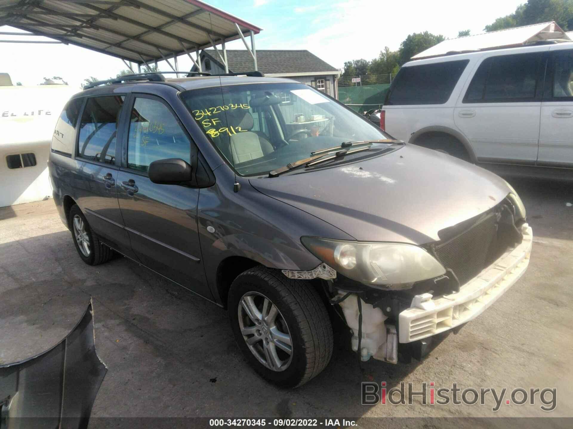 Photo JM3LW28J760563258 - MAZDA MPV 2006