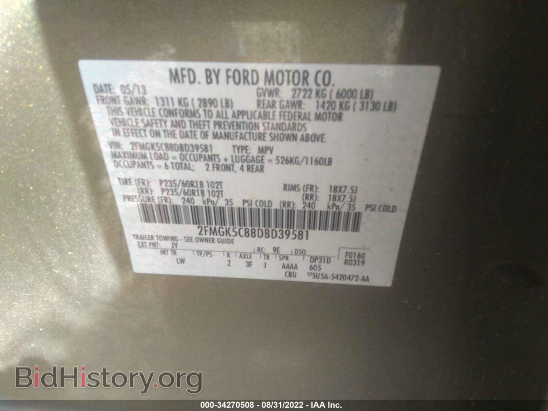 2013 FORD FLEX - VIN: 2FMGK5C88DBD39581 - Photo 9