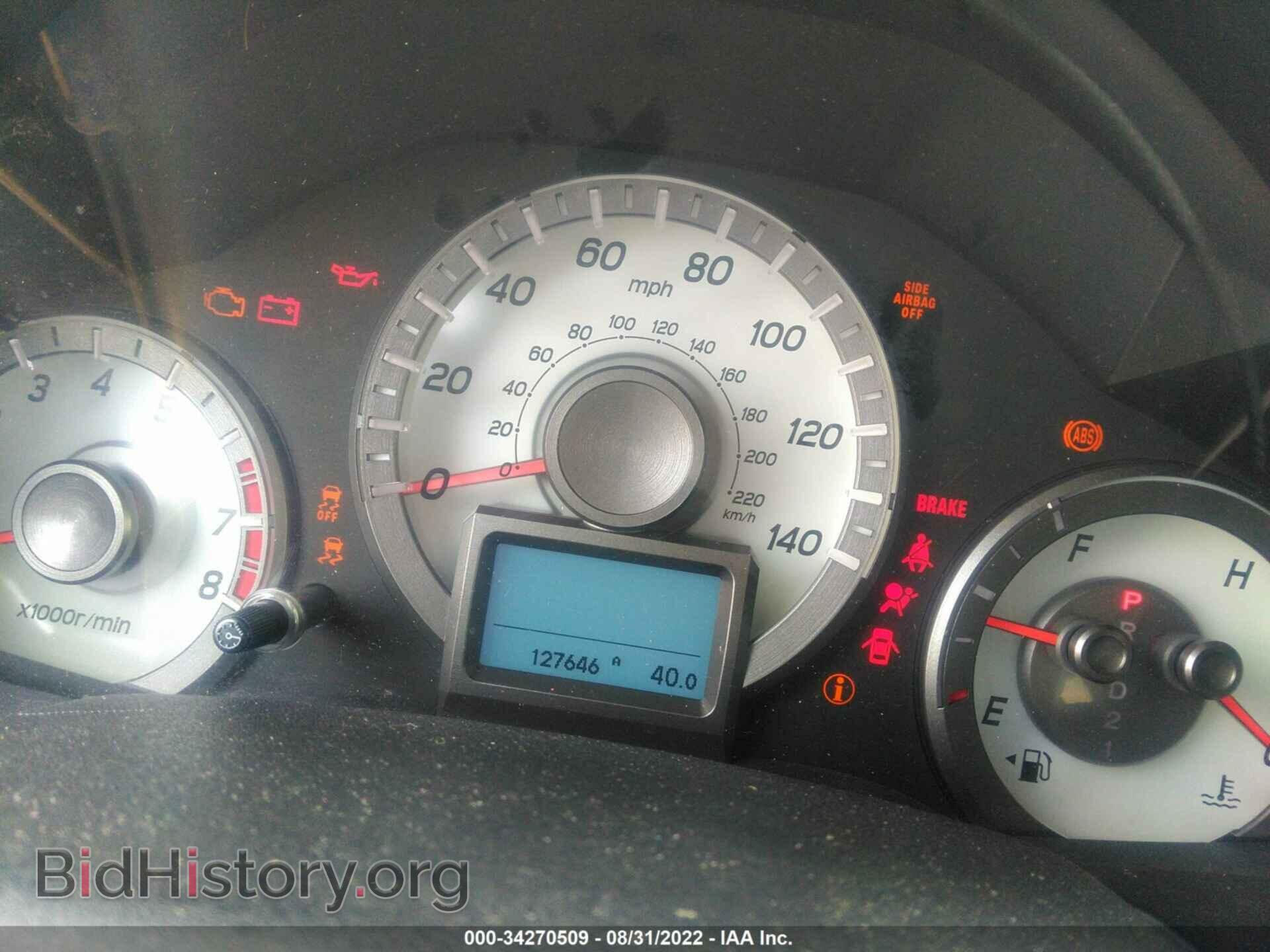 2012 HONDA PILOT - VIN: 5FNYF3H99CB009176 - Фото 7