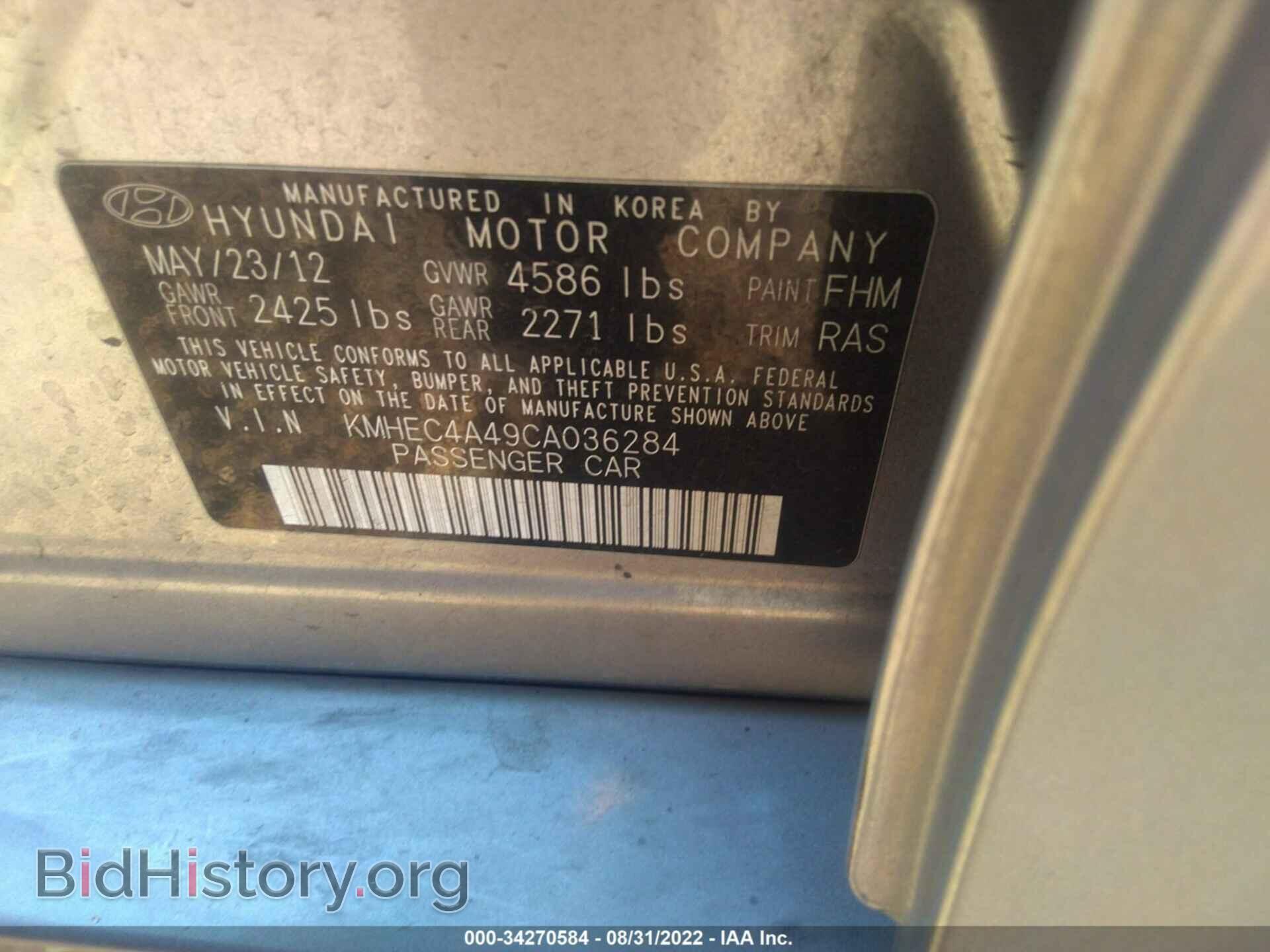 2012 HYUNDAI SONATA - VIN: KMHEC4A49CA036284 - Photo 9