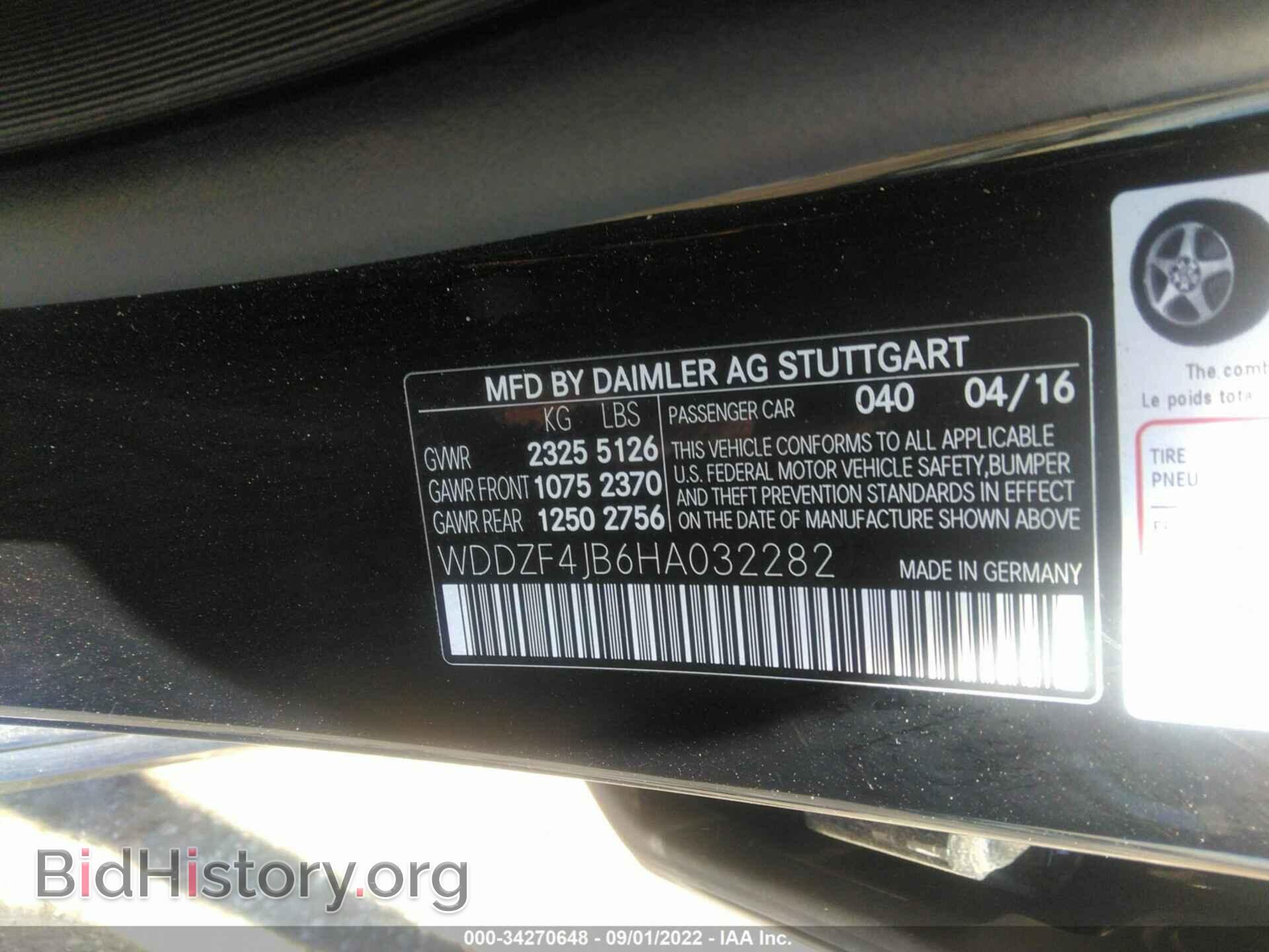2017 MERCEDES-BENZ E-CLASS - VIN: WDDZF4JB6HA032282 - Фото 9