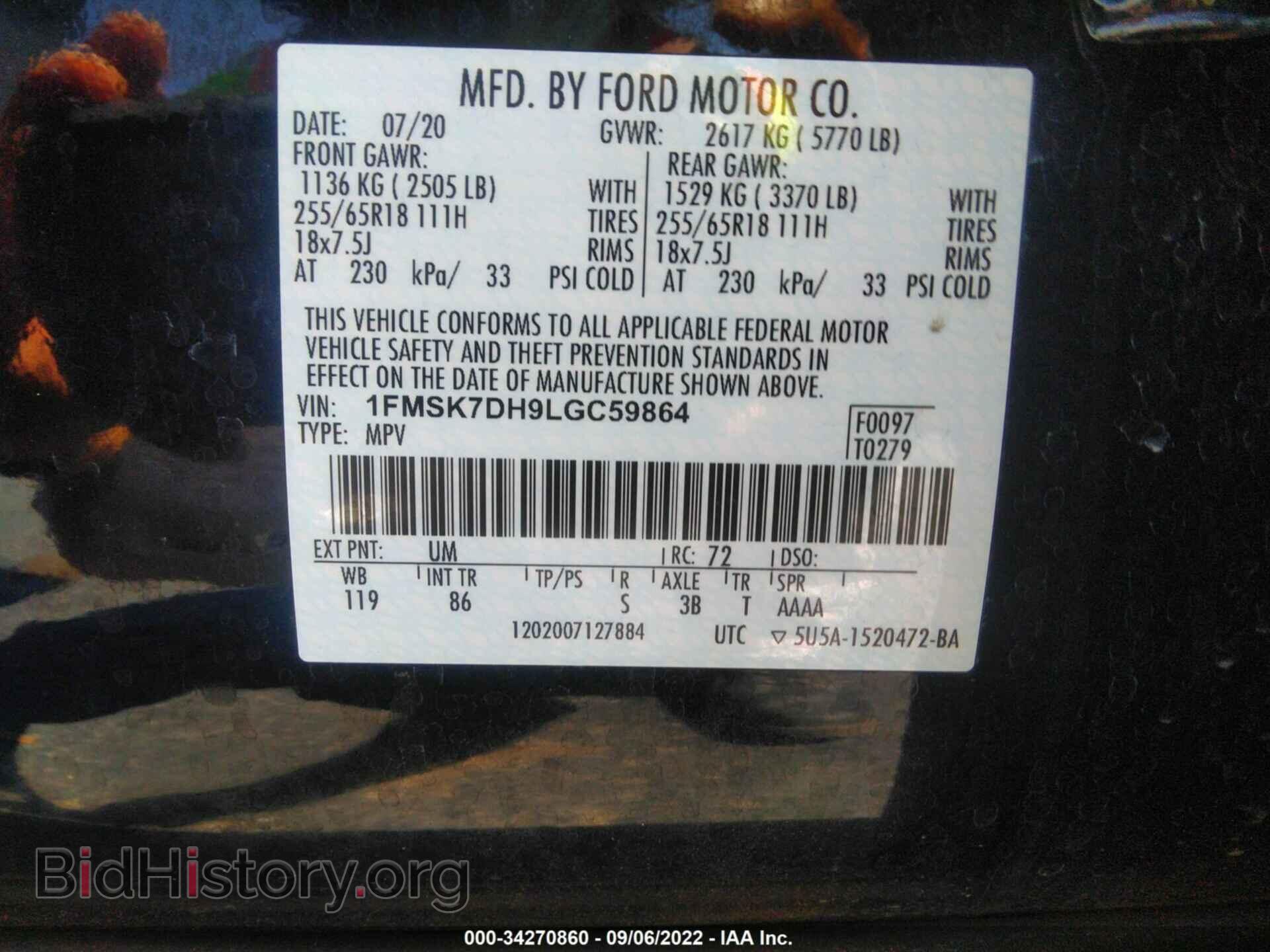 2020 FORD EXPLORER - VIN: 1FMSK7DH9LGC59864 - Фото 9
