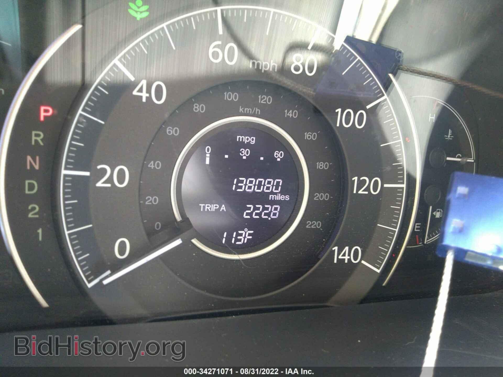 2012 HONDA CR-V - VIN: JHLRM3H50CC007775 - Фото 7