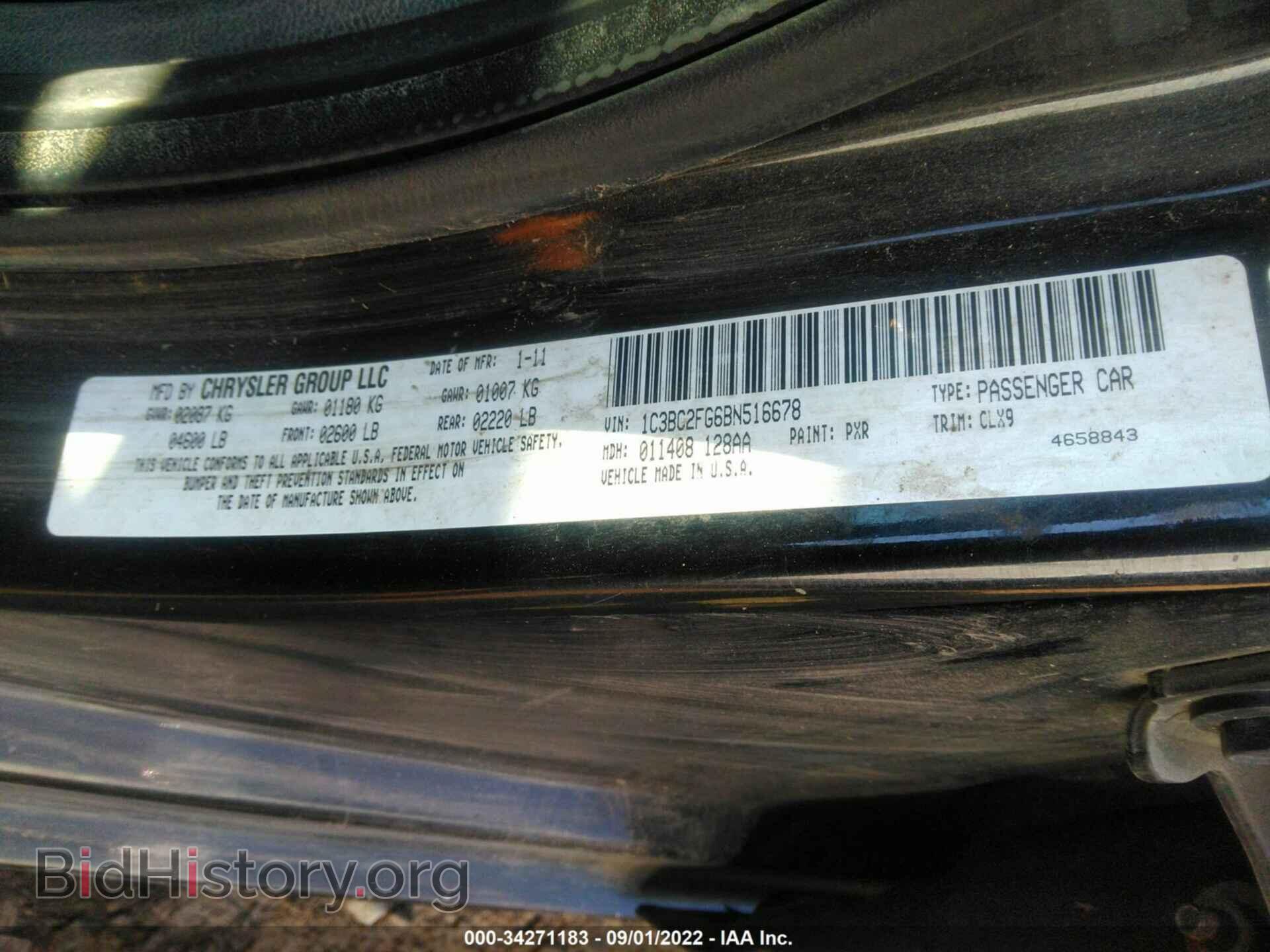 2011 CHRYSLER 200 - VIN: 1C3BC2FG6BN516678 - Фото 9