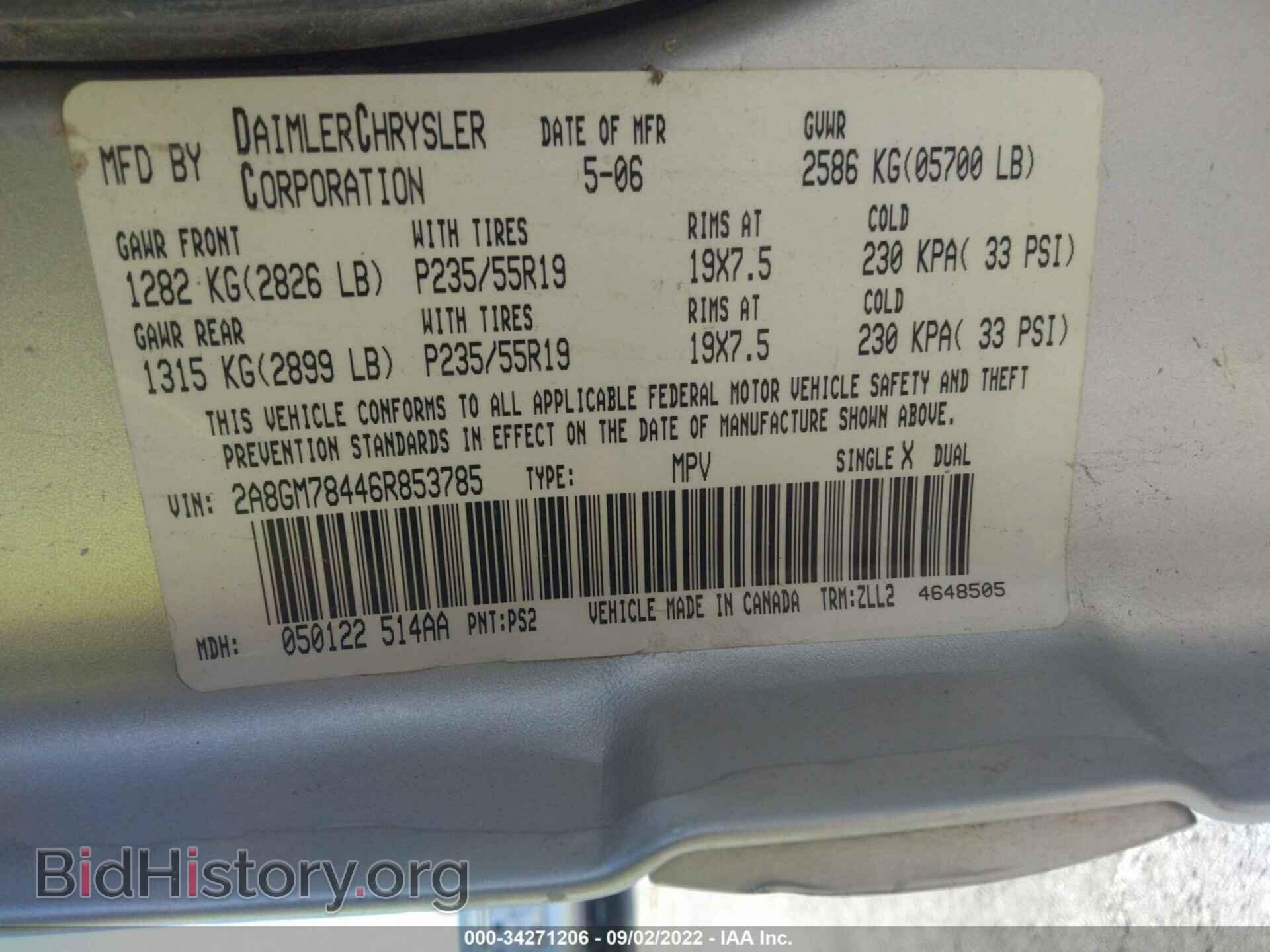 2006 CHRYSLER PACIFICA - VIN: 2A8GM78446R853785 - Фото 9