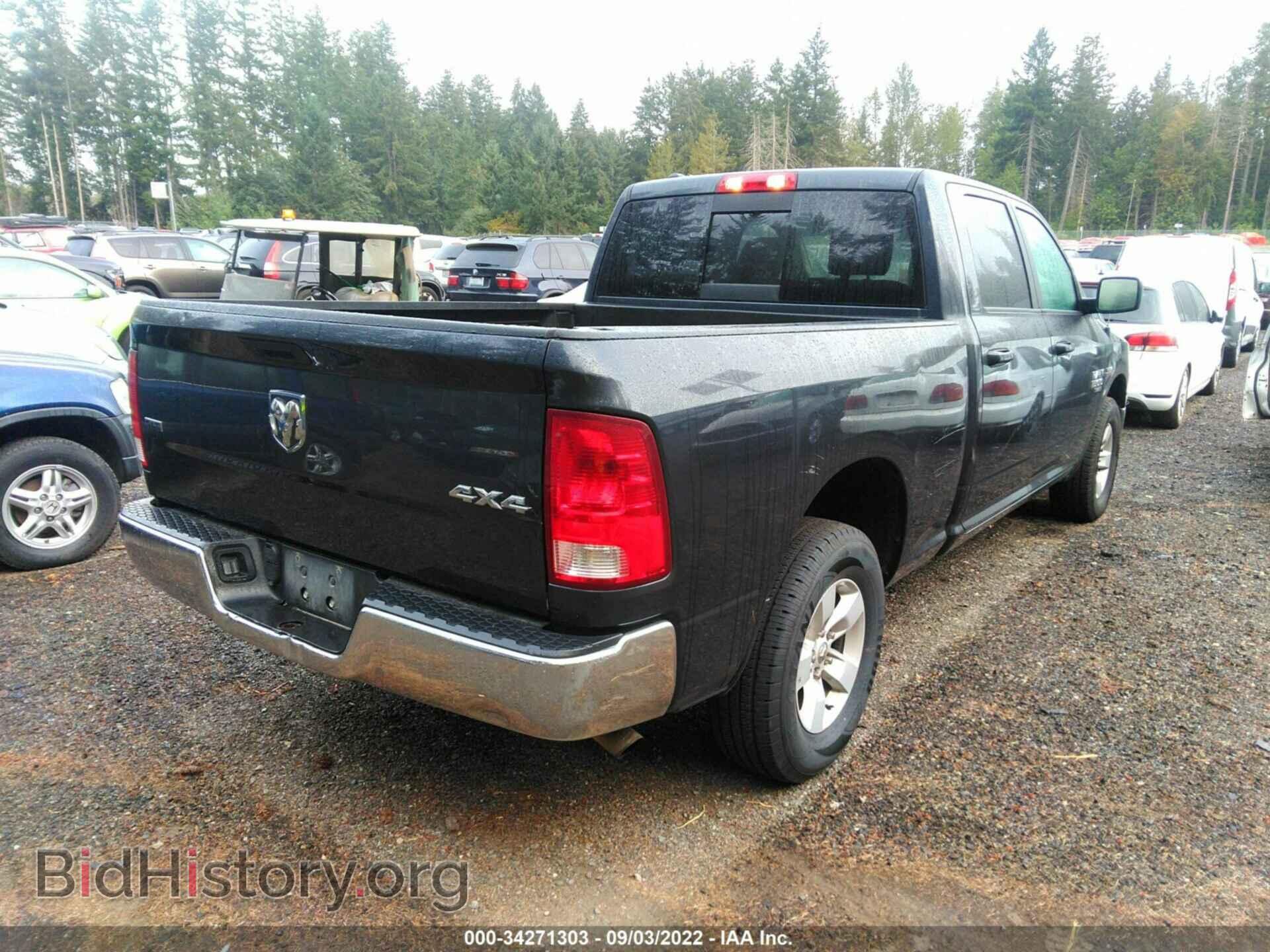 2020 RAM 1500 CLASSIC - VIN: 1C6RR7TT7LS100933 - Фото 4