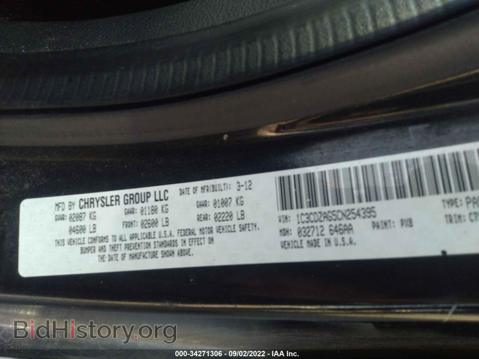 2012 DODGE AVENGER - VIN: 1C3CDZAG5CN254395 - Photo 9