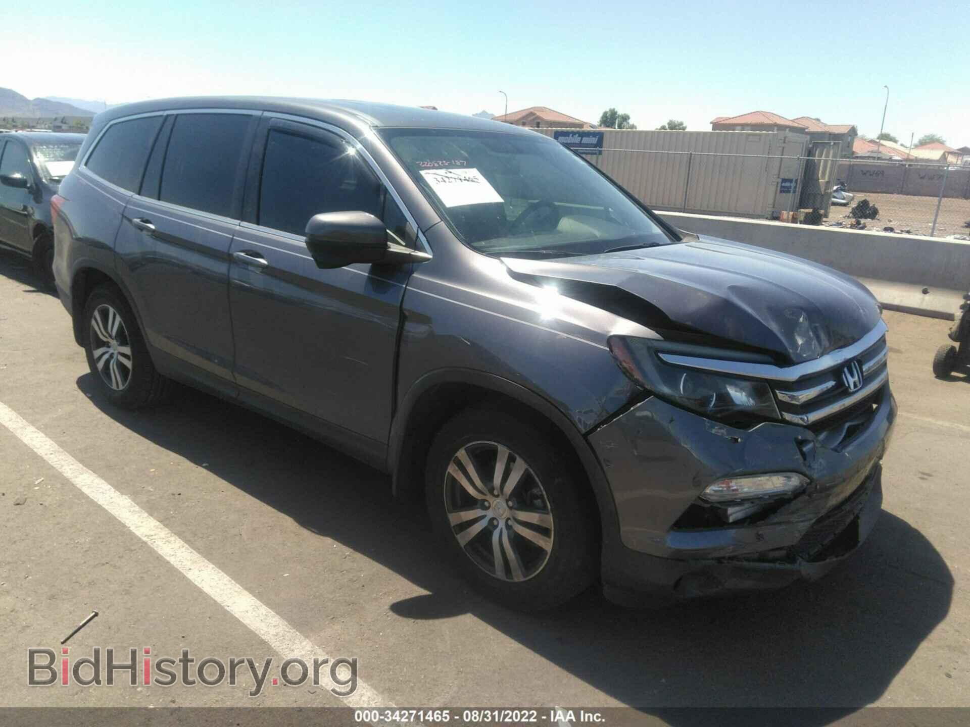 Фотография 5FNYF5H56HB026176 - HONDA PILOT 2017