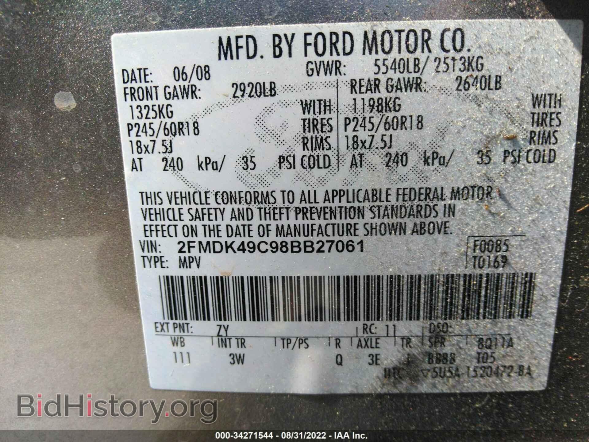2008 FORD EDGE - VIN: 2FMDK49C98BB27061 - Фото 9
