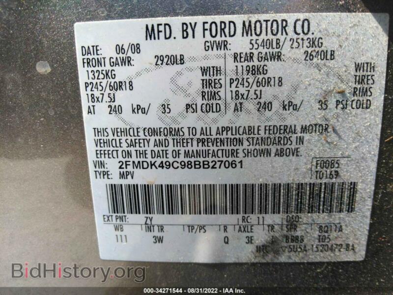 2008 Ford EDGE (VIN 2FMDK49C98BB27061) — photo 9 of 11