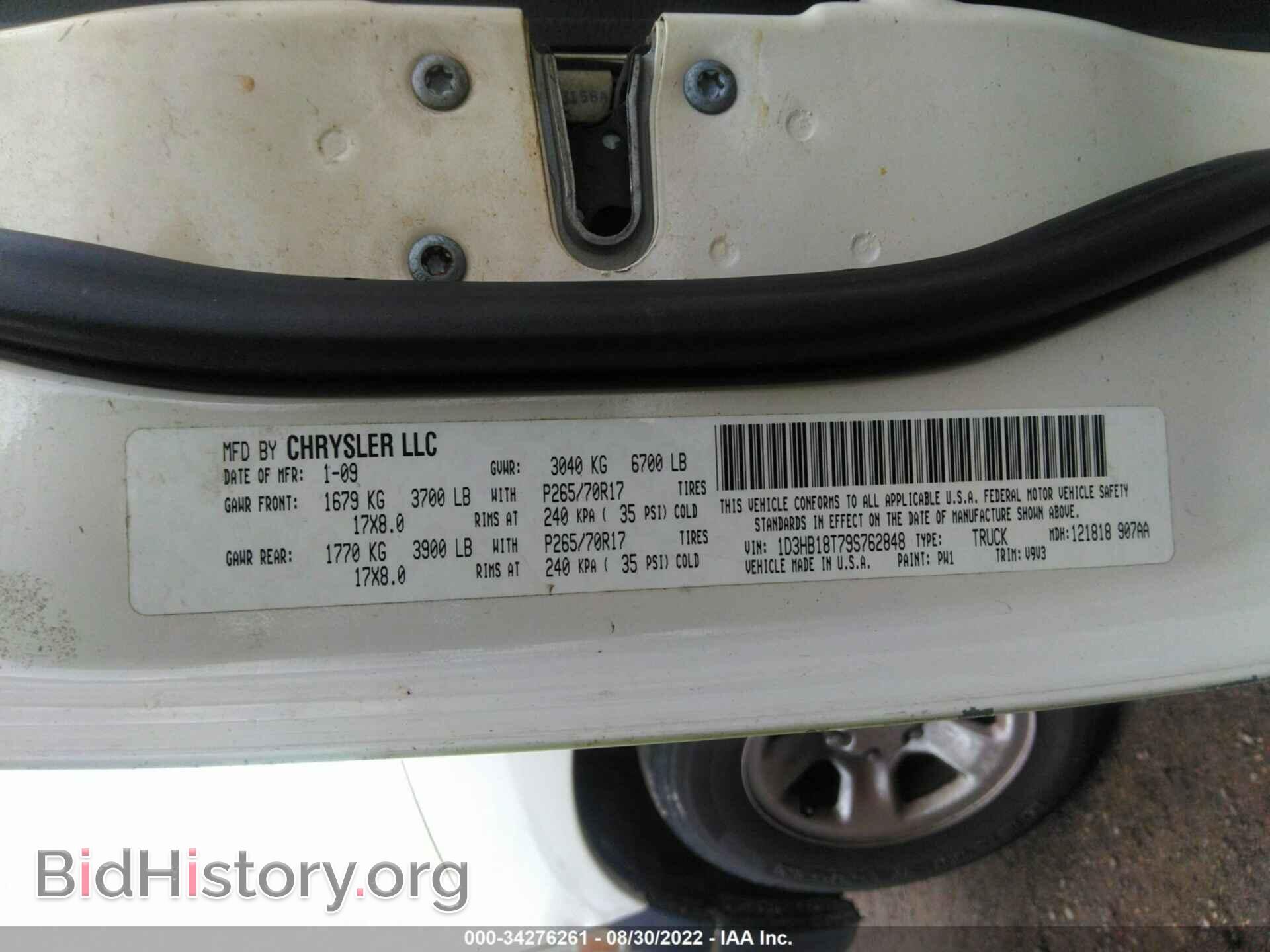 2009 DODGE RAM 1500 - VIN: 1D3HB18T79S762848 - Фото 9