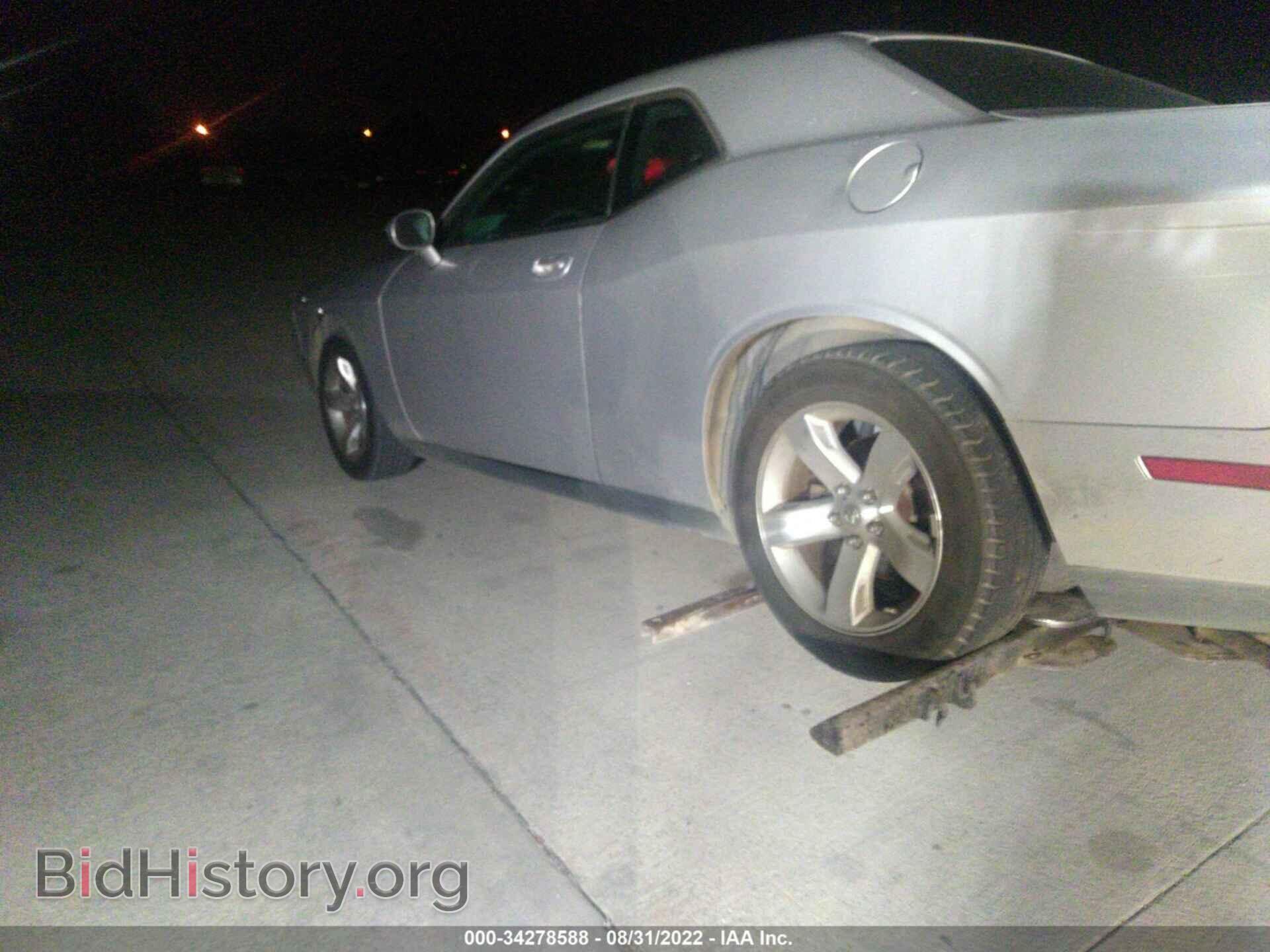 2009 DODGE CHALLENGER - VIN: 2B3LJ44V29H522307 - Фото 3