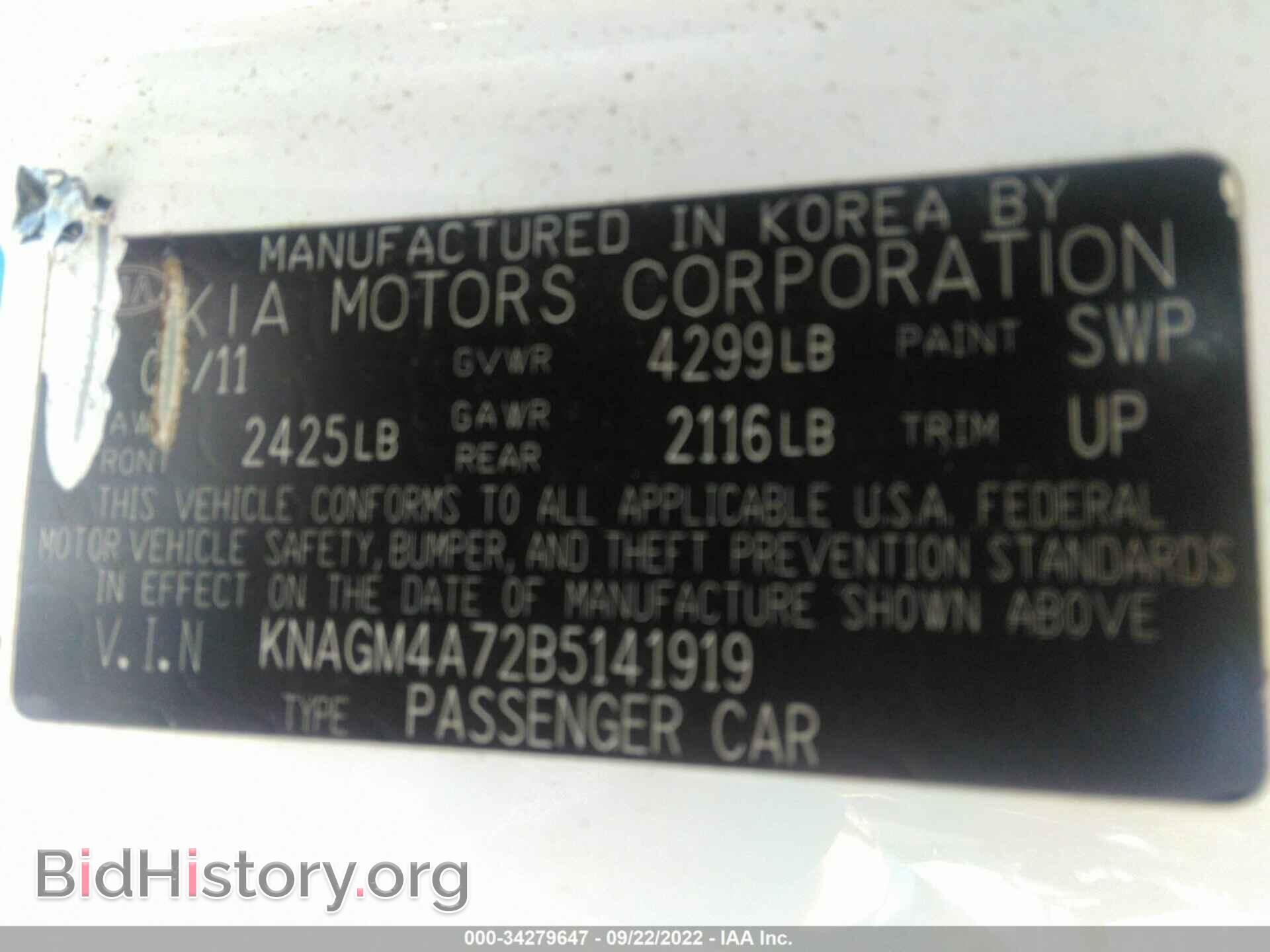 2011 KIA OPTIMA - VIN: KNAGM4A72B5141919 - Photo 9