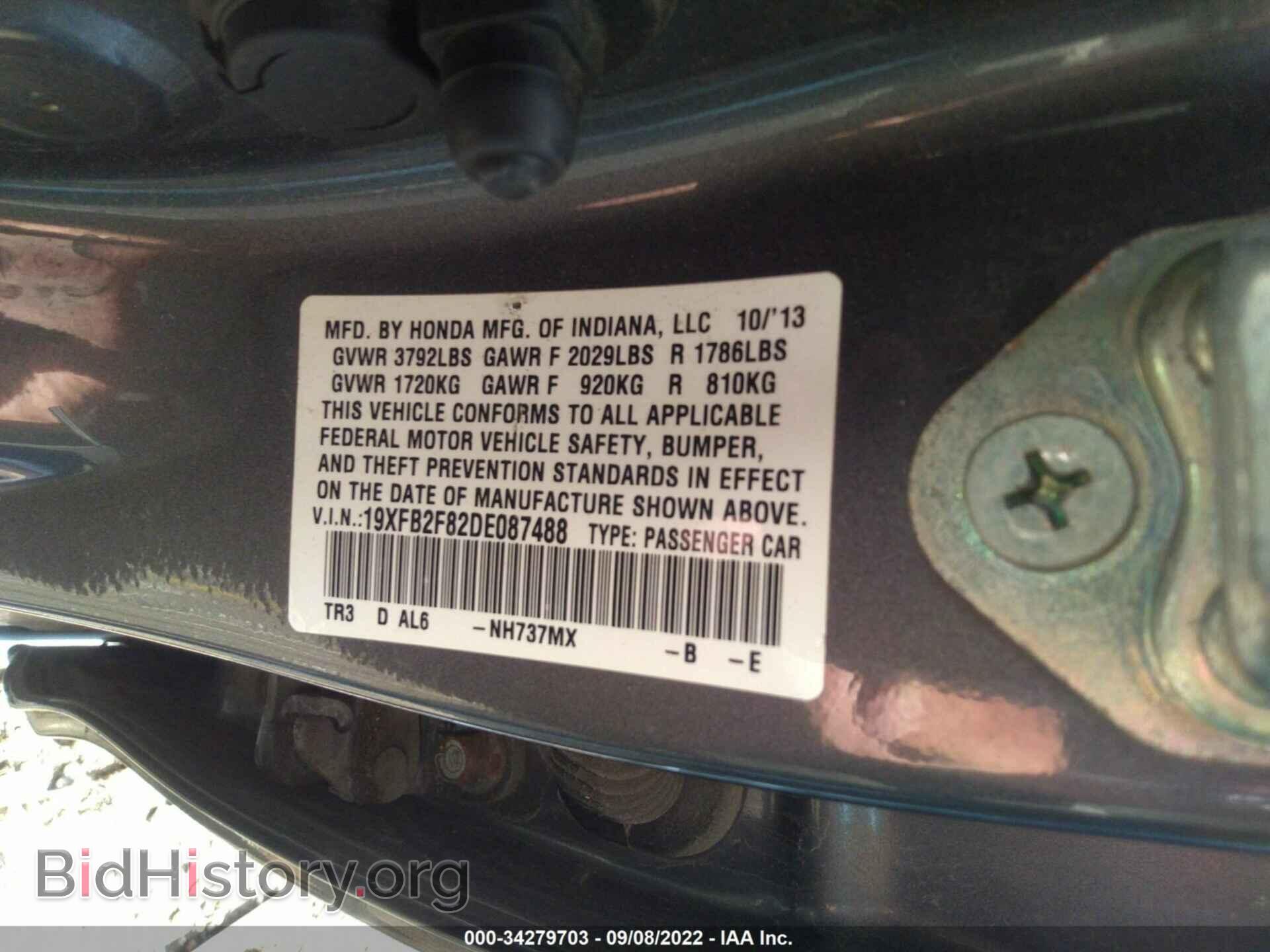 2013 HONDA CIVIC SDN - VIN: 19XFB2F82DE087488 - Фото 9