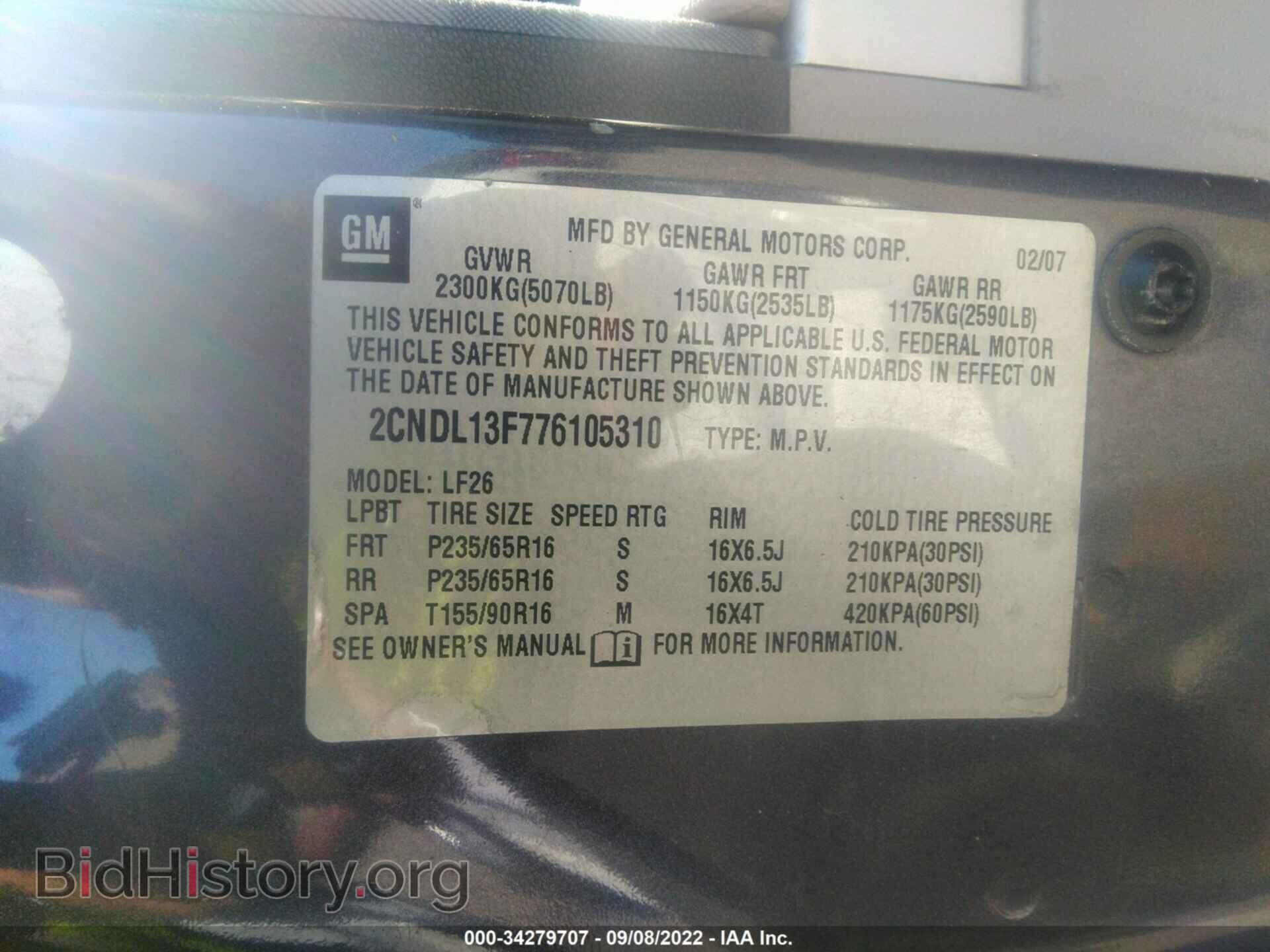 2007 CHEVROLET EQUINOX - VIN: 2CNDL13F776105310 - Photo 9