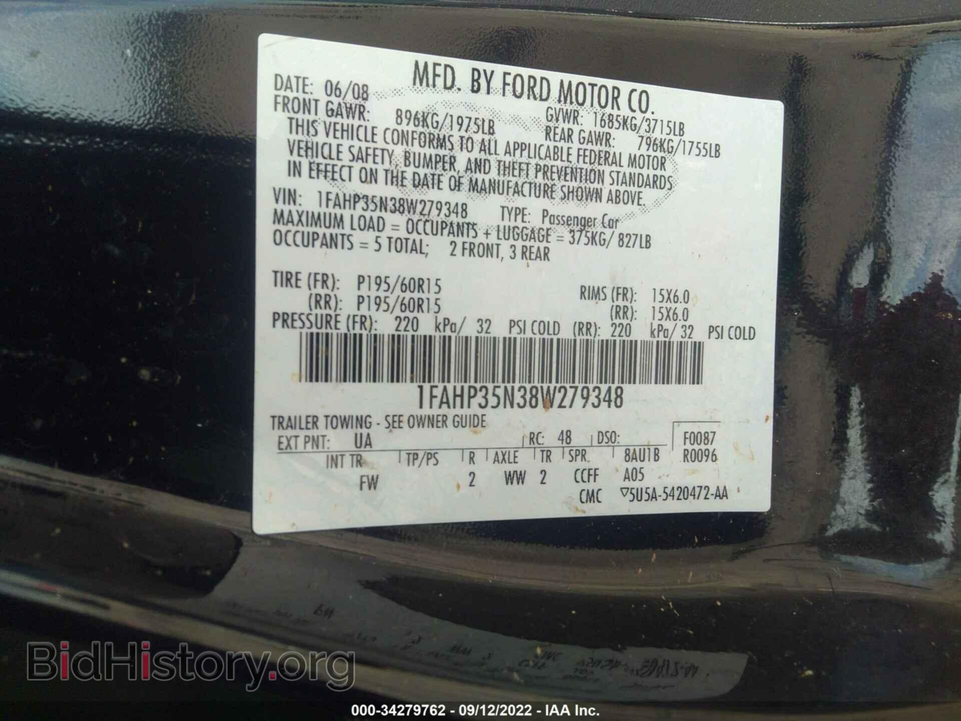 2008 FORD FOCUS - VIN: 1FAHP35N38W279348 - Фото 9