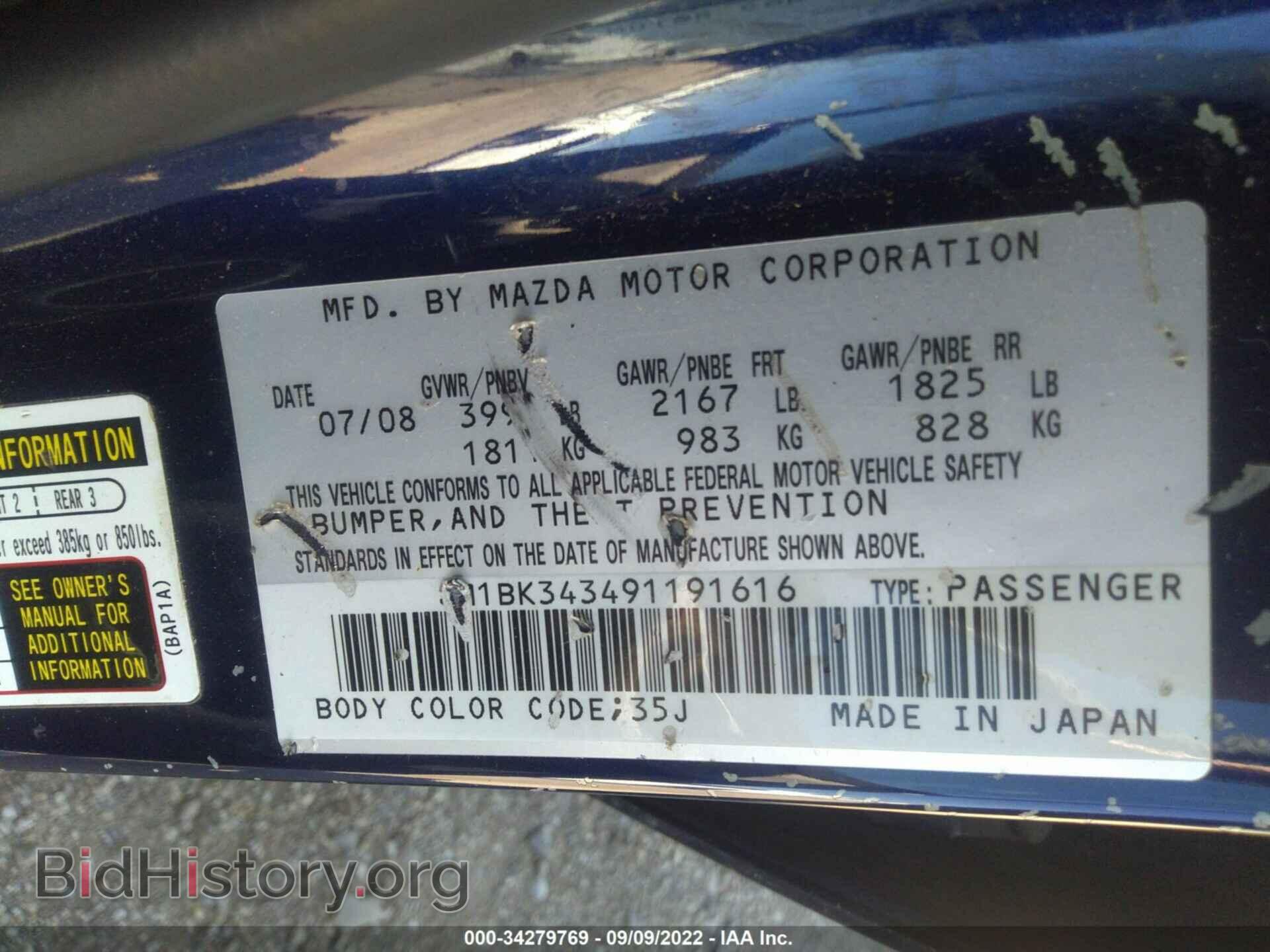 2009 MAZDA MAZDA3 - VIN: JM1BK343491191616 - Фото 9