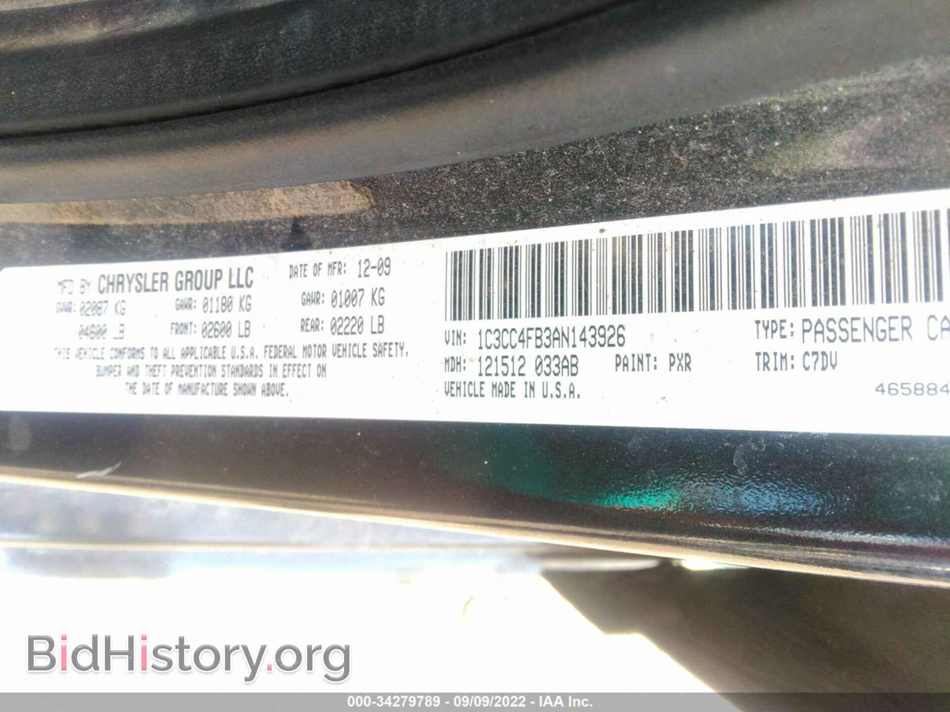 2010 CHRYSLER SEBRING - VIN: 1C3CC4FB3AN143926 - Фото 9