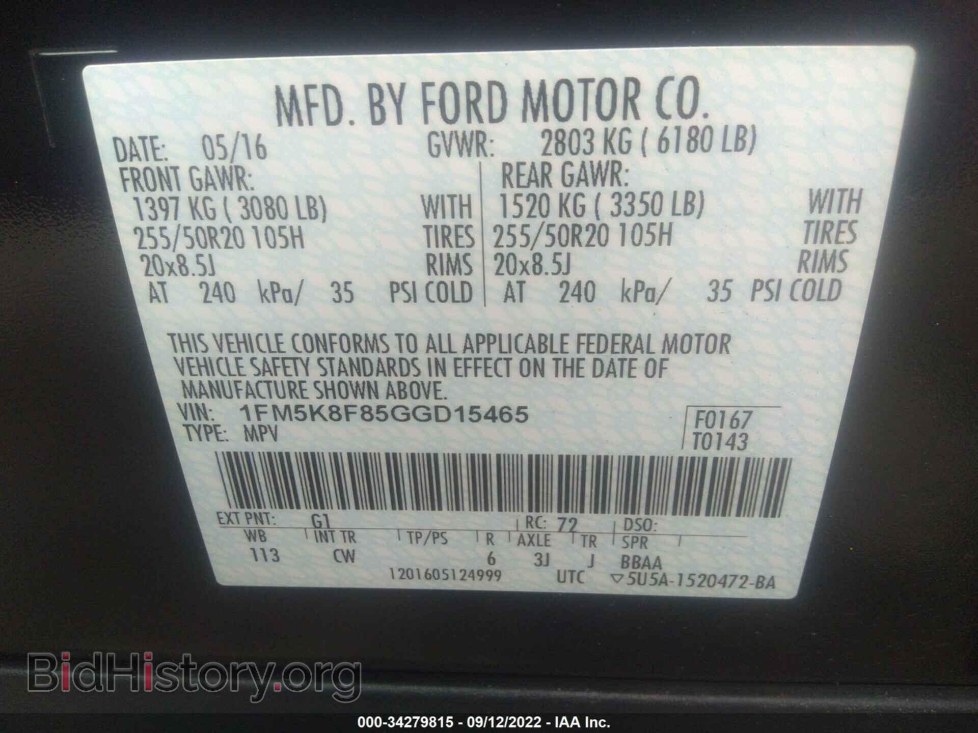 2016 FORD EXPLORER - VIN: 1FM5K8F85GGD15465 - Фото 9