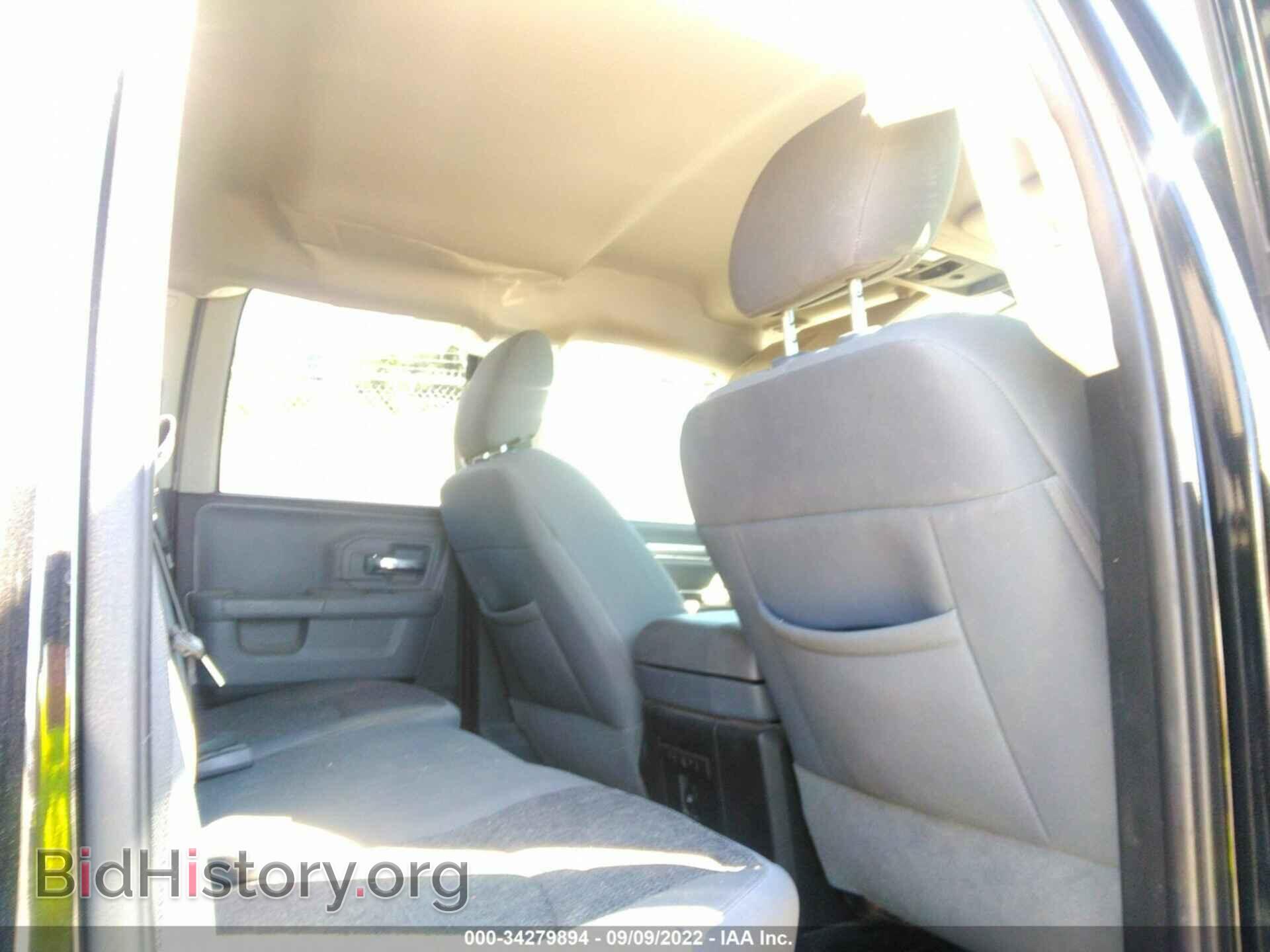 2015 RAM 1500 - VIN: 1C6RR7GT5FS598600 - Фото 8