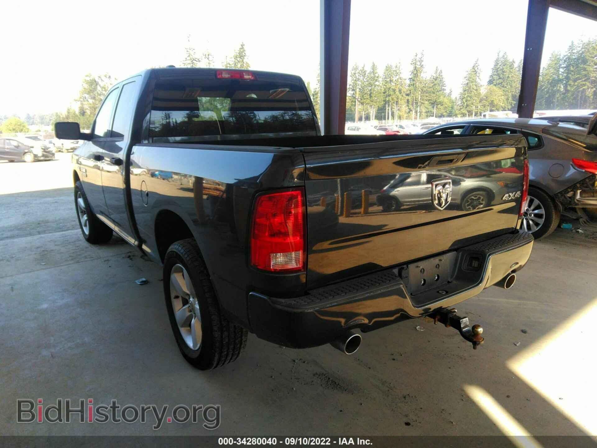 2013 RAM 1500 - VIN: 1C6RR7FT9DS646825 - Фото 3
