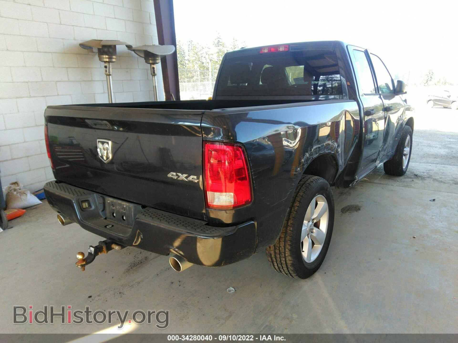 2013 RAM 1500 - VIN: 1C6RR7FT9DS646825 - Фото 4