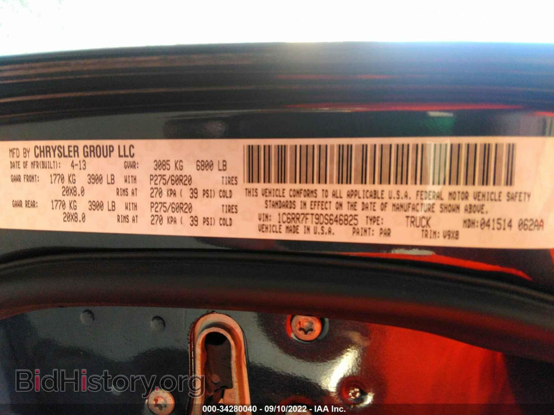 2013 RAM 1500 - VIN: 1C6RR7FT9DS646825 - Фото 9