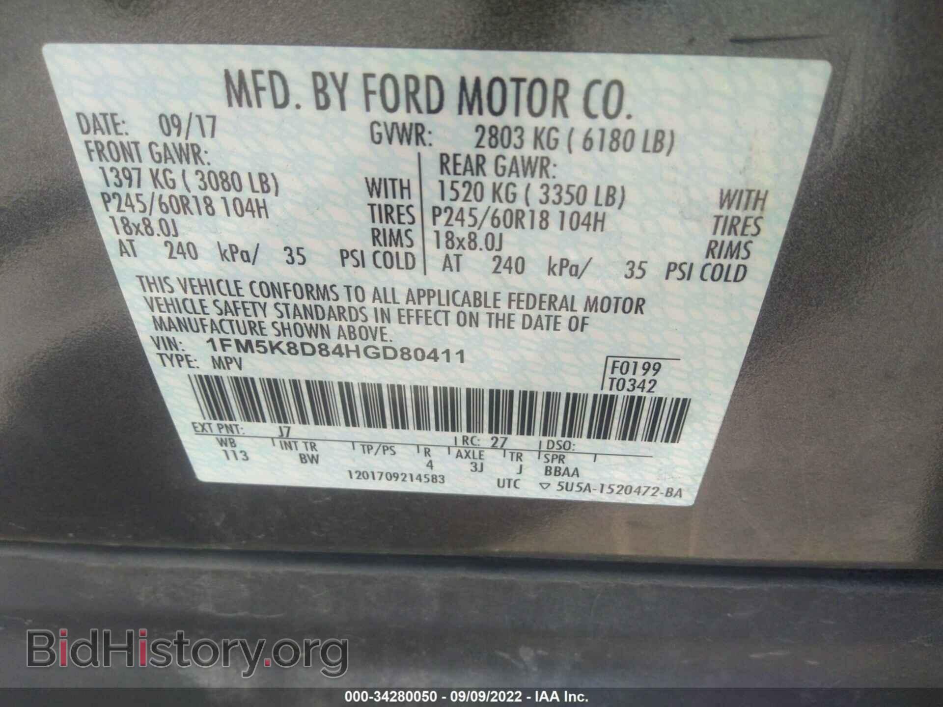 2017 FORD EXPLORER - VIN: 1FM5K8D84HGD80411 - Фото 9
