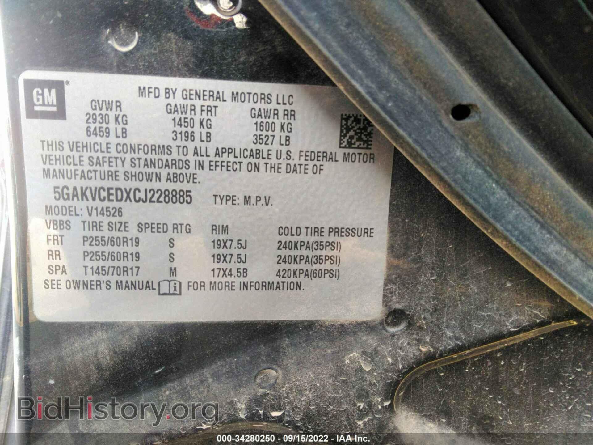 2012 BUICK ENCLAVE - VIN: 5GAKVCEDXCJ228885 - Фото 9