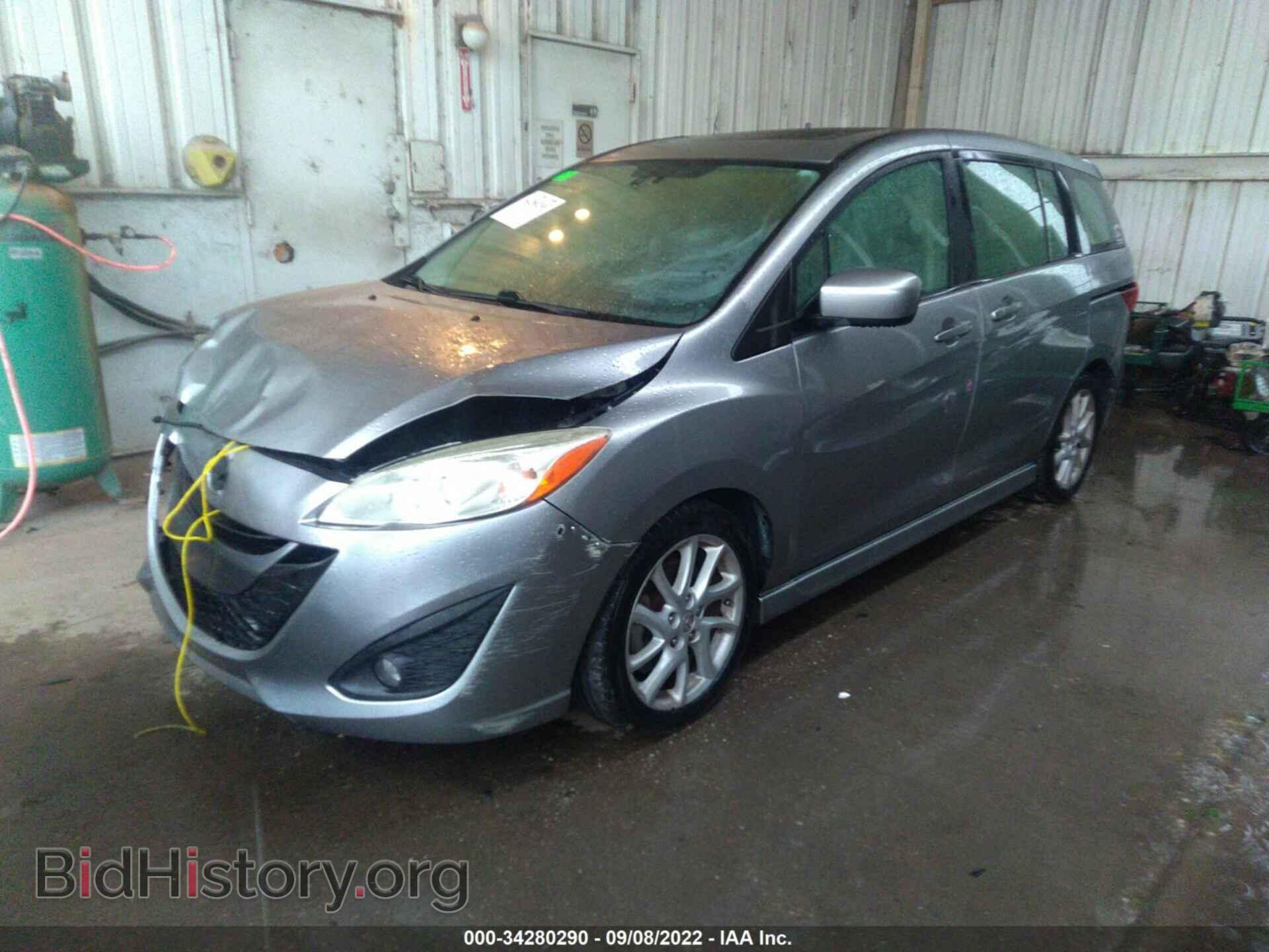 2012 MAZDA MAZDA5 - VIN: JM1CW2DL6C0115475 - Photo 2