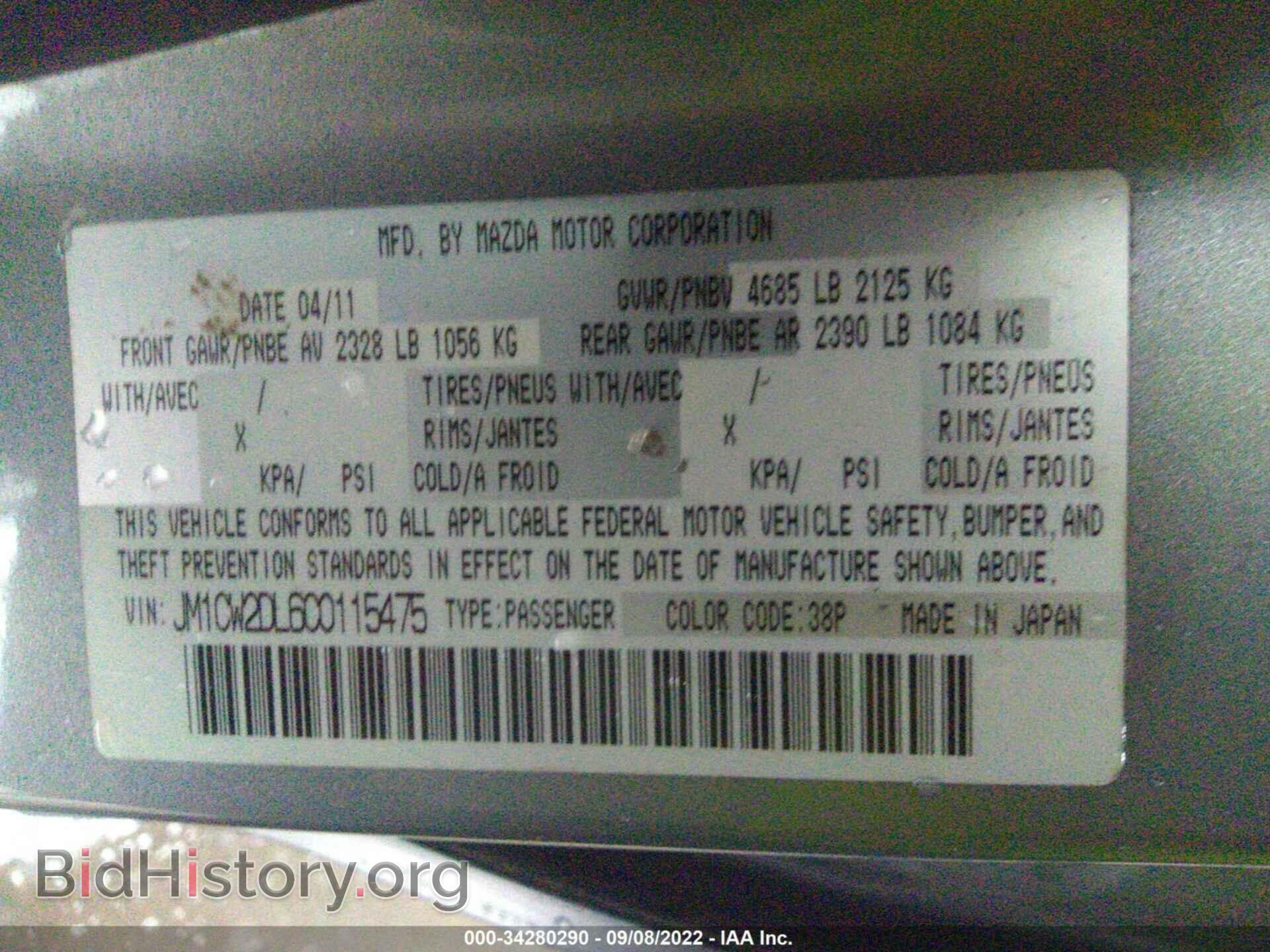 2012 MAZDA MAZDA5 - VIN: JM1CW2DL6C0115475 - Photo 9