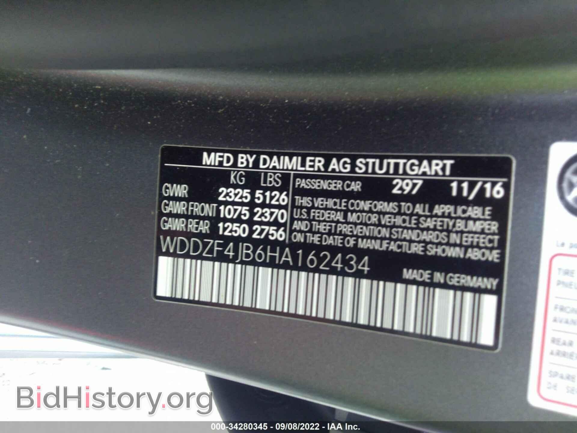 2017 MERCEDES-BENZ E-CLASS - VIN: WDDZF4JB6HA162434 - Фото 9