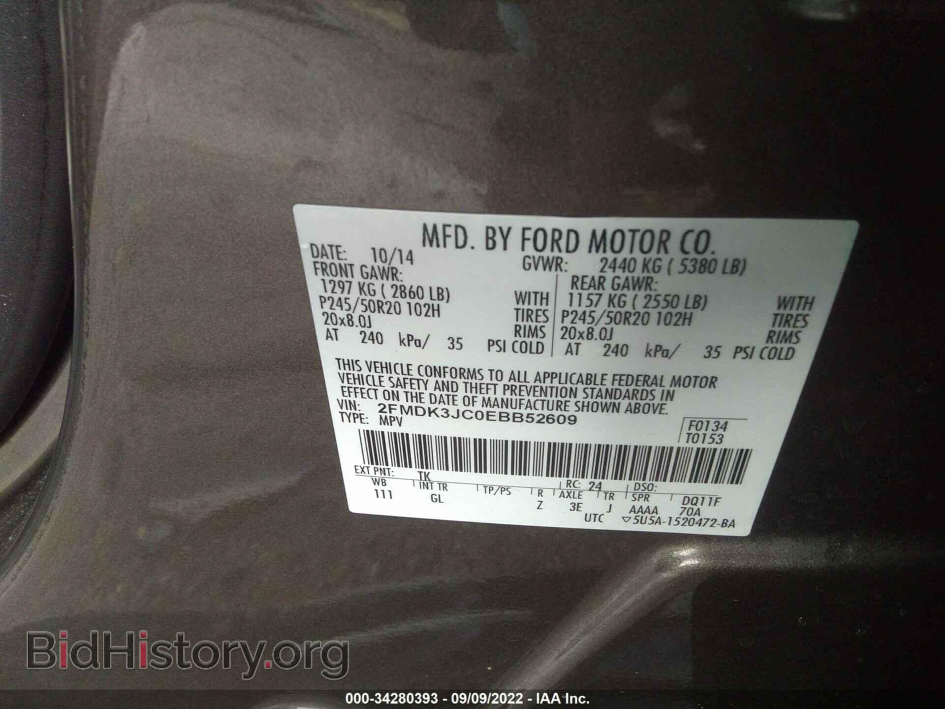 2014 FORD EDGE - VIN: 2FMDK3JC0EBB52609 - Фото 9