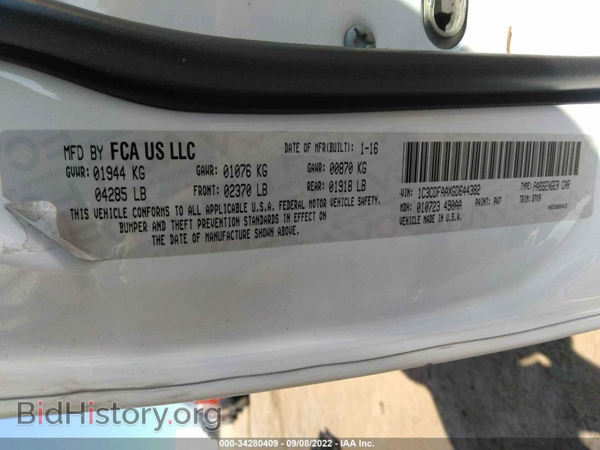2016 DODGE DART - VIN: 1C3CDFAAXGD644382 - Фото 9