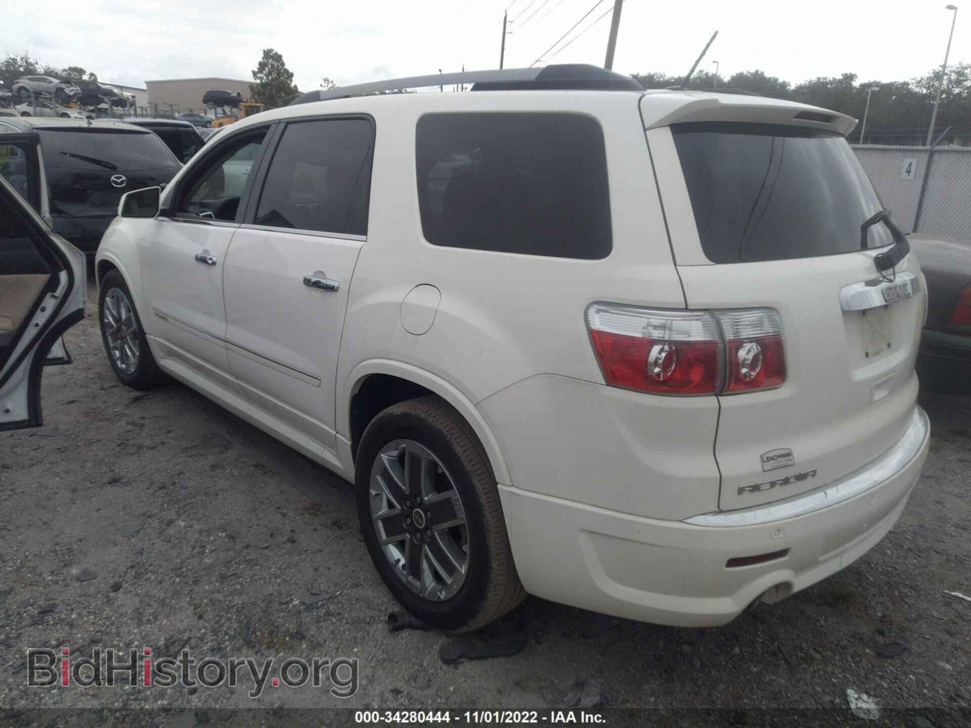 2012 GMC ACADIA - VIN: 1GKKRTED5CJ236836 - Фото 3