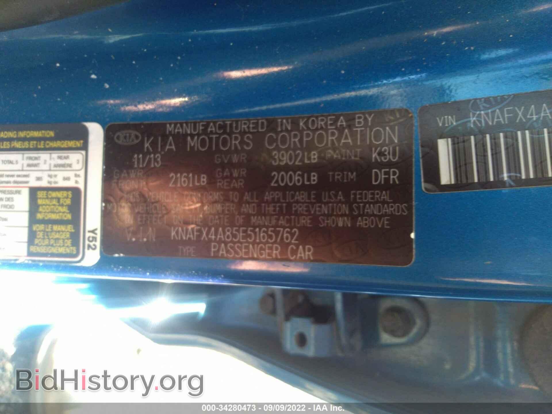 2014 KIA FORTE - VIN: KNAFX4A85E5165762 - Фото 9